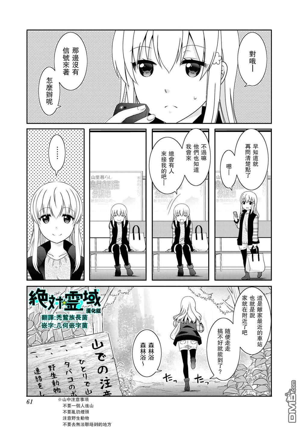 第112话0