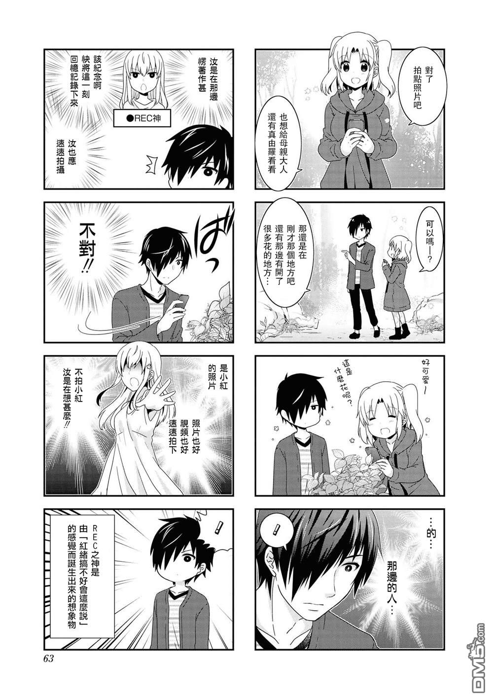 第112话2