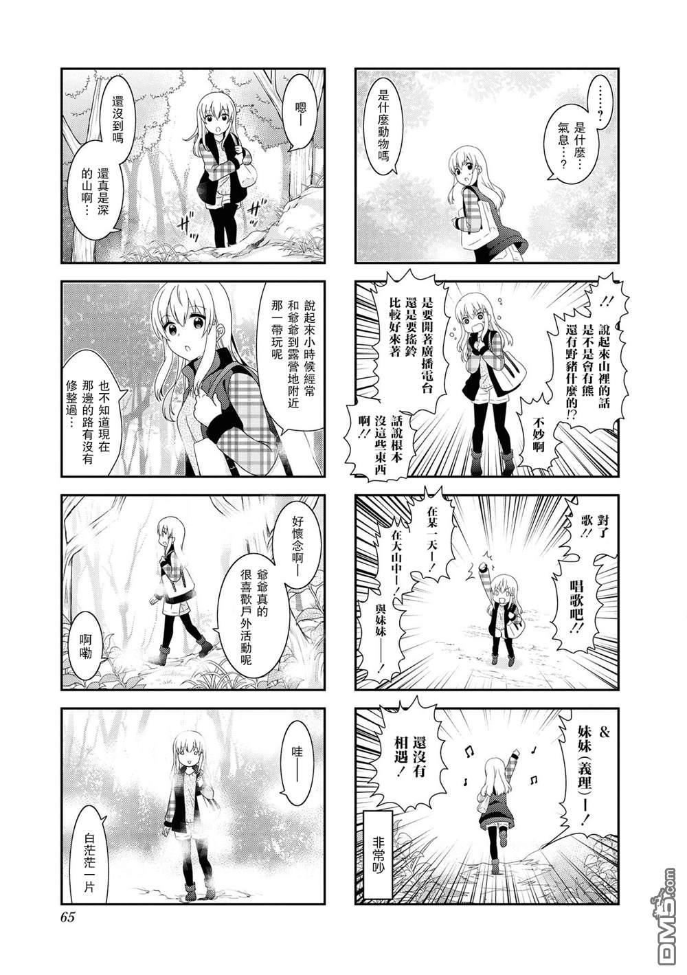第112话4