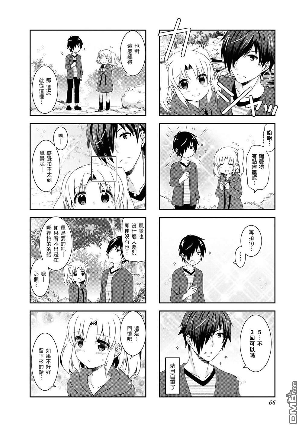 第112话5