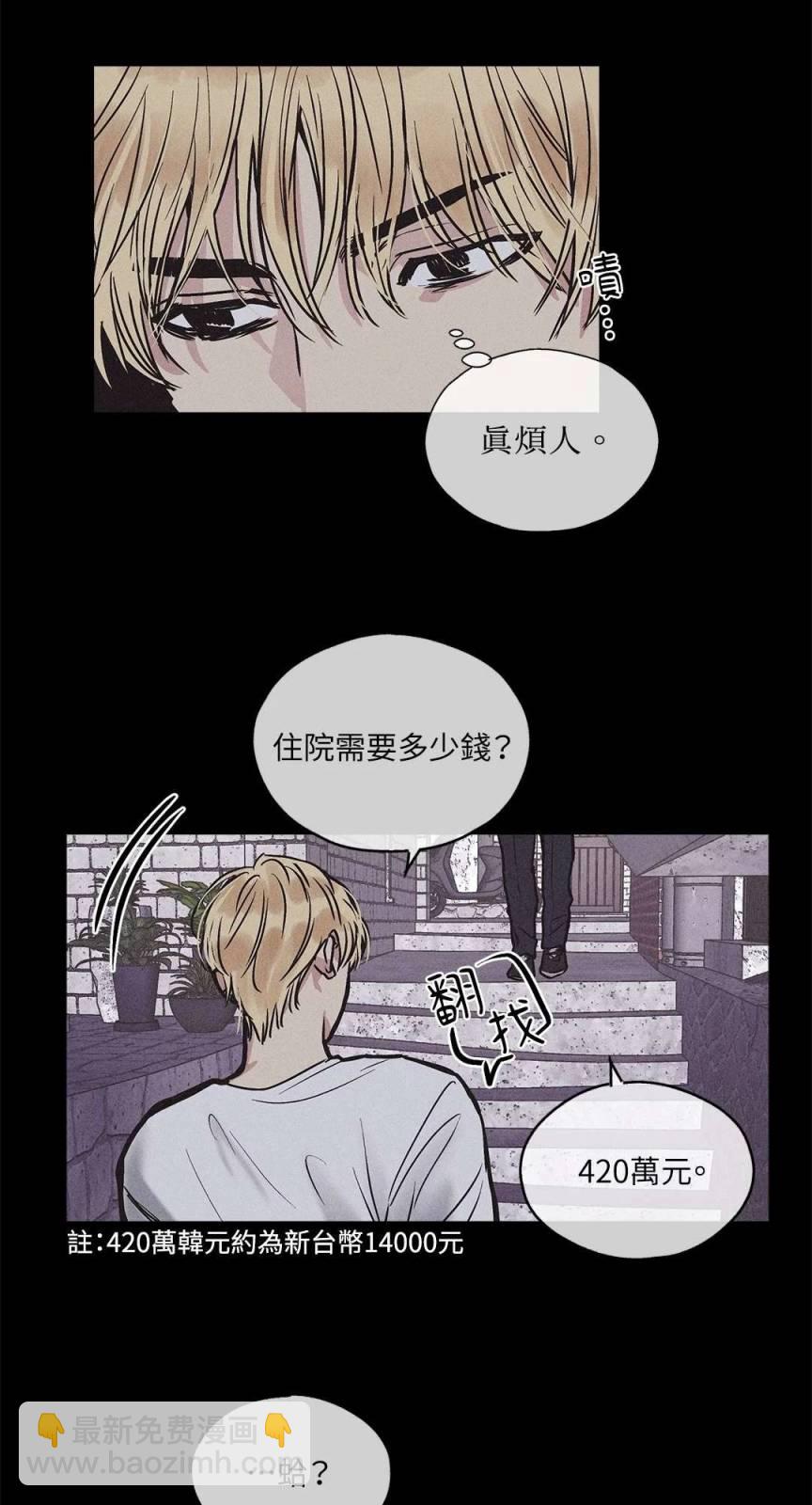 第01话13