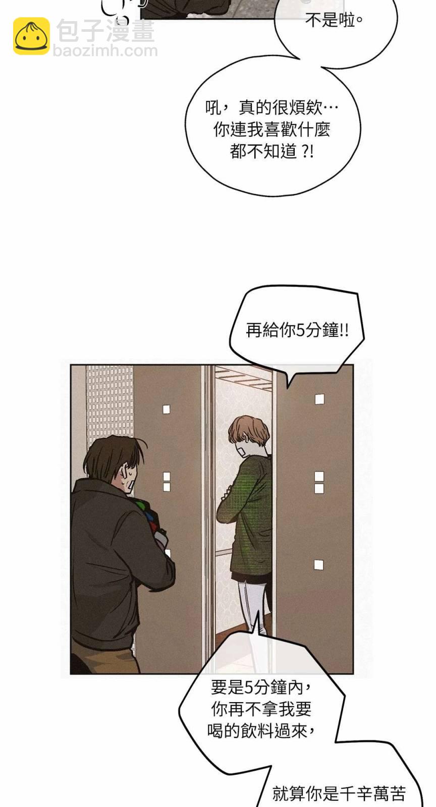 第01话39