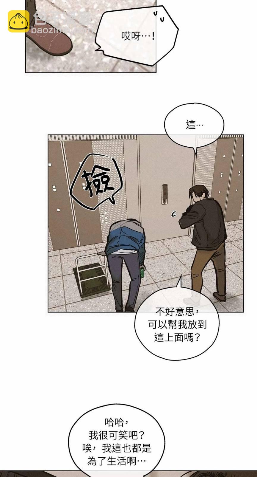 第01话42