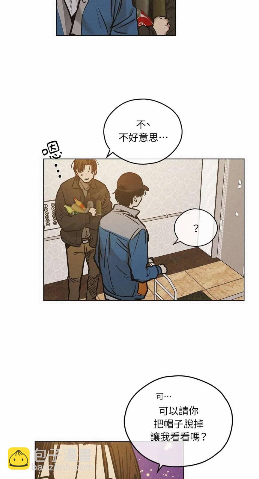 第01话50
