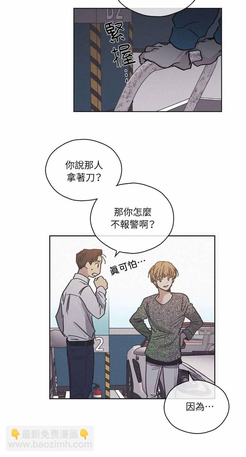 第01话76