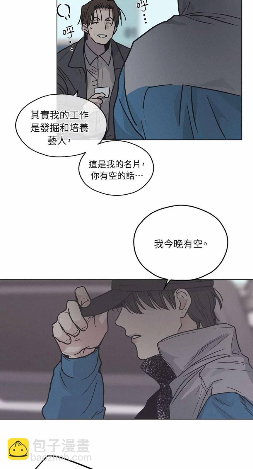 第01话84
