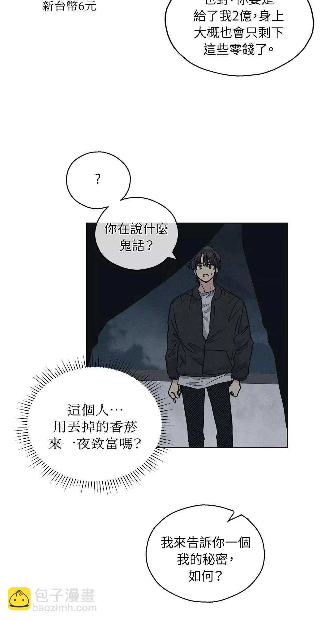 第04话11
