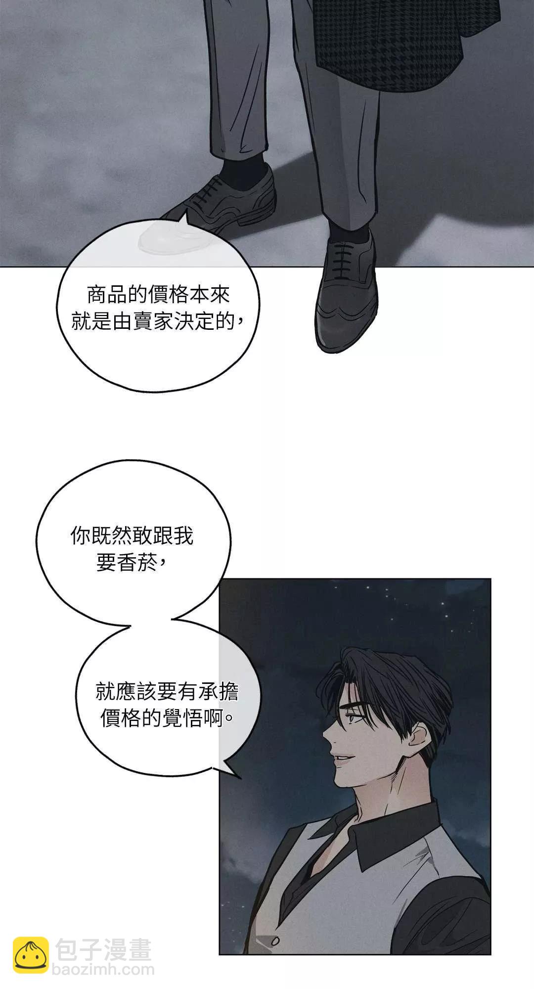 第04话13