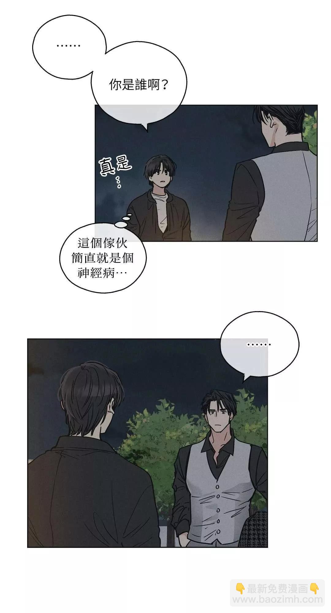 第04话14