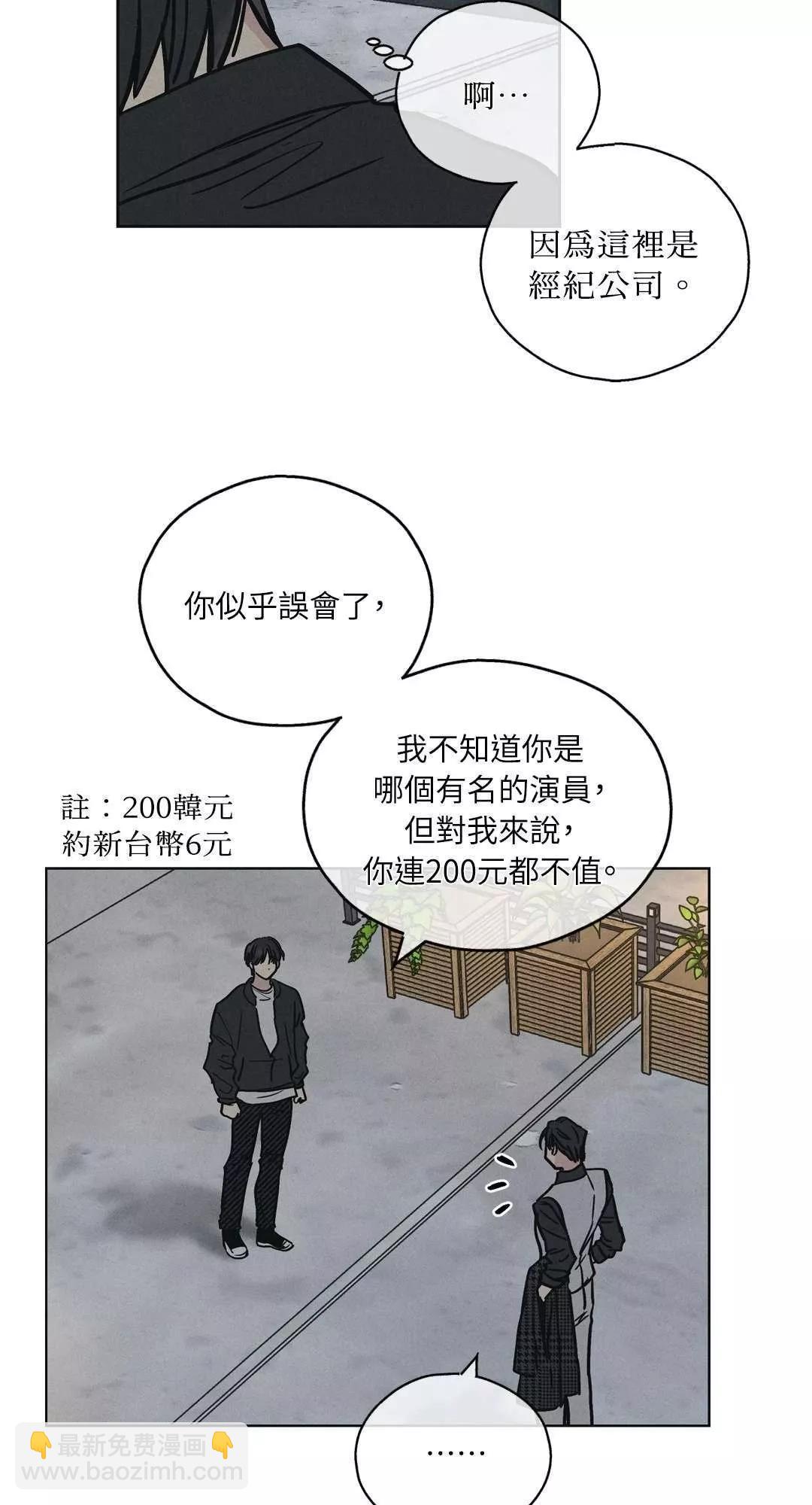 第04话17