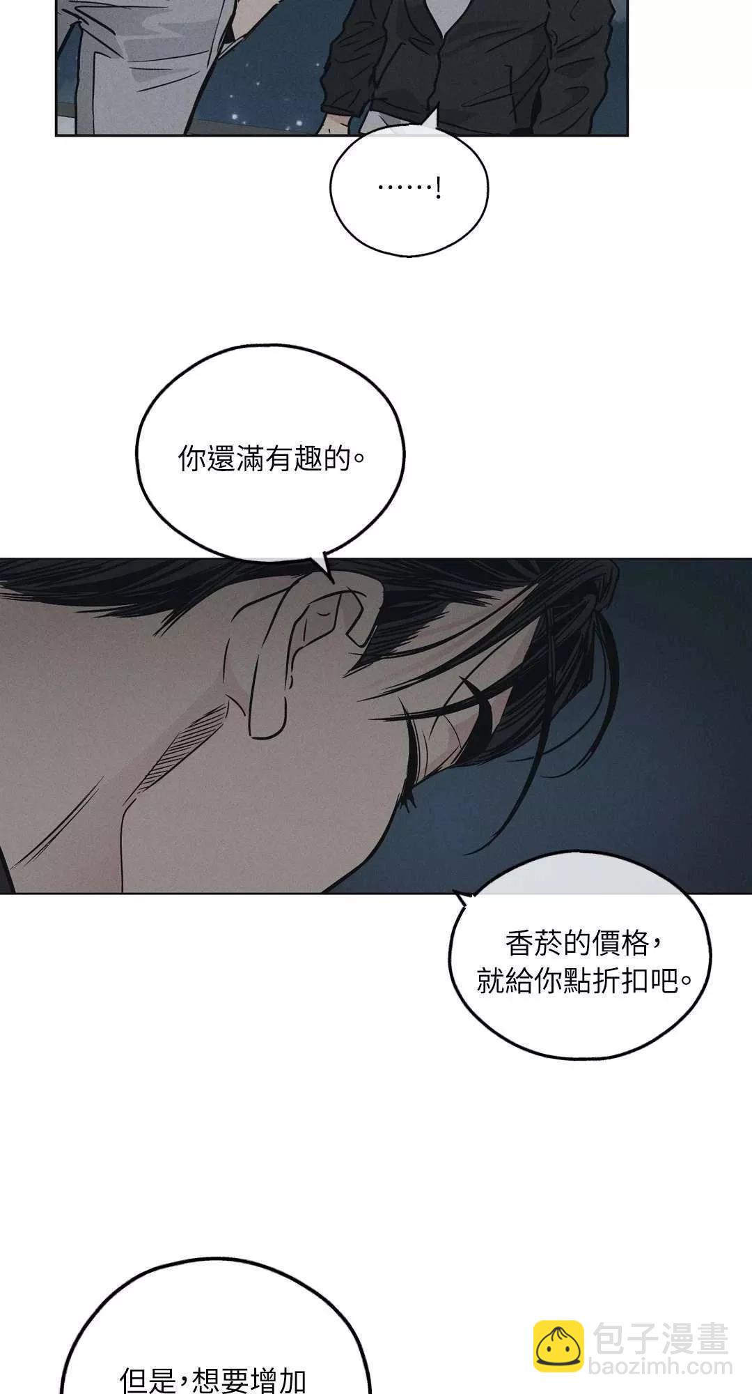第04话23