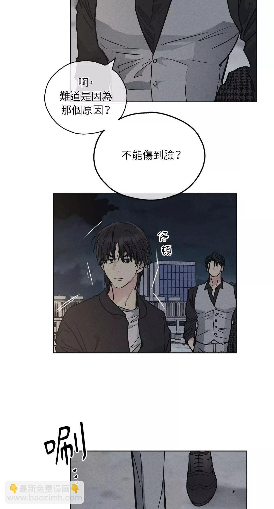 第04话32