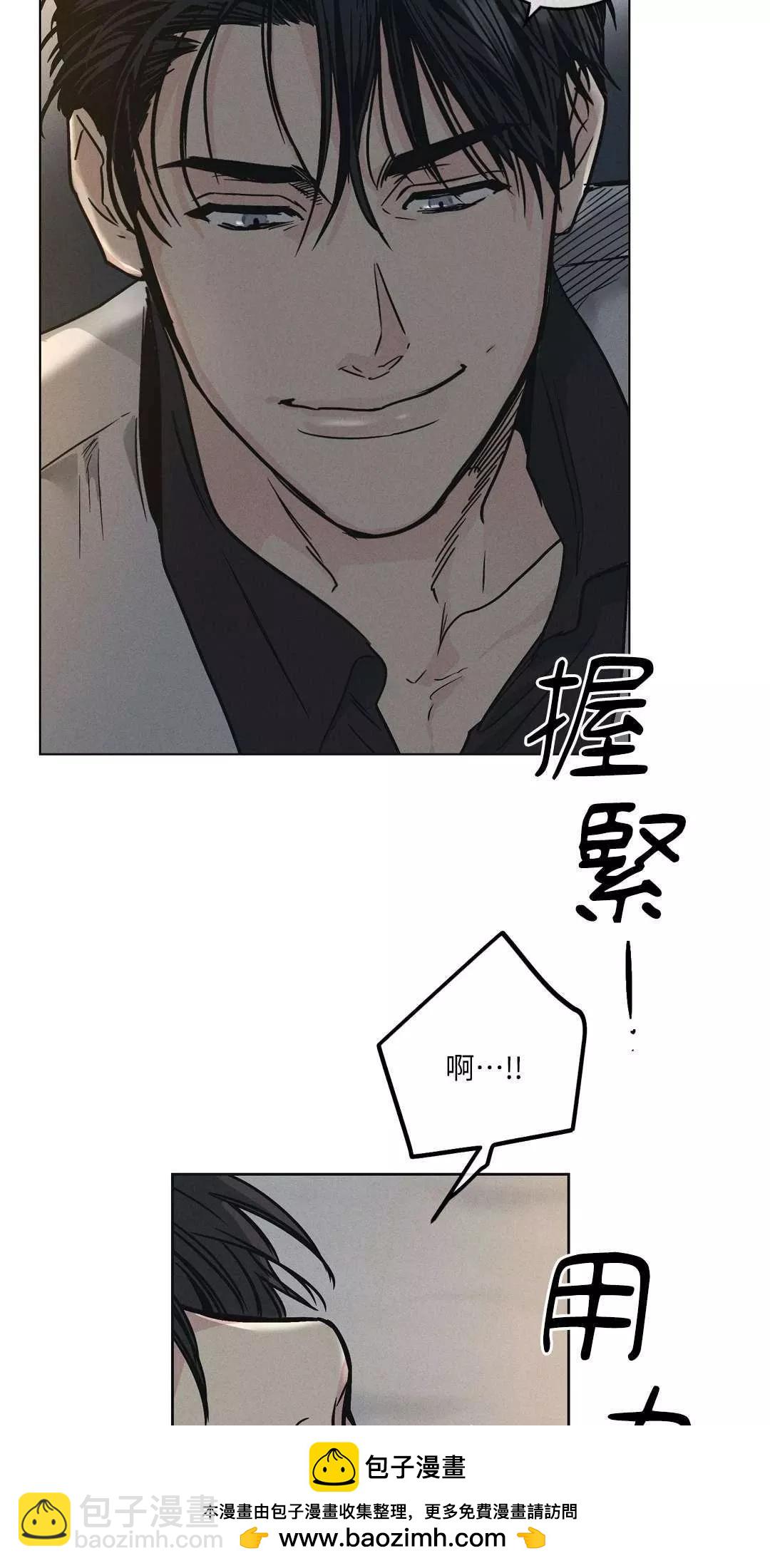 第04话53