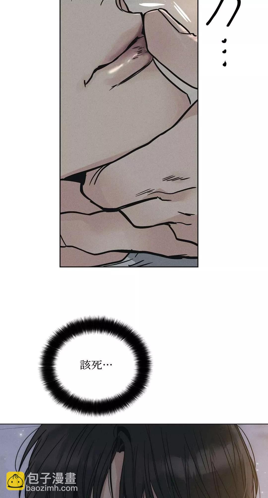 第04话54