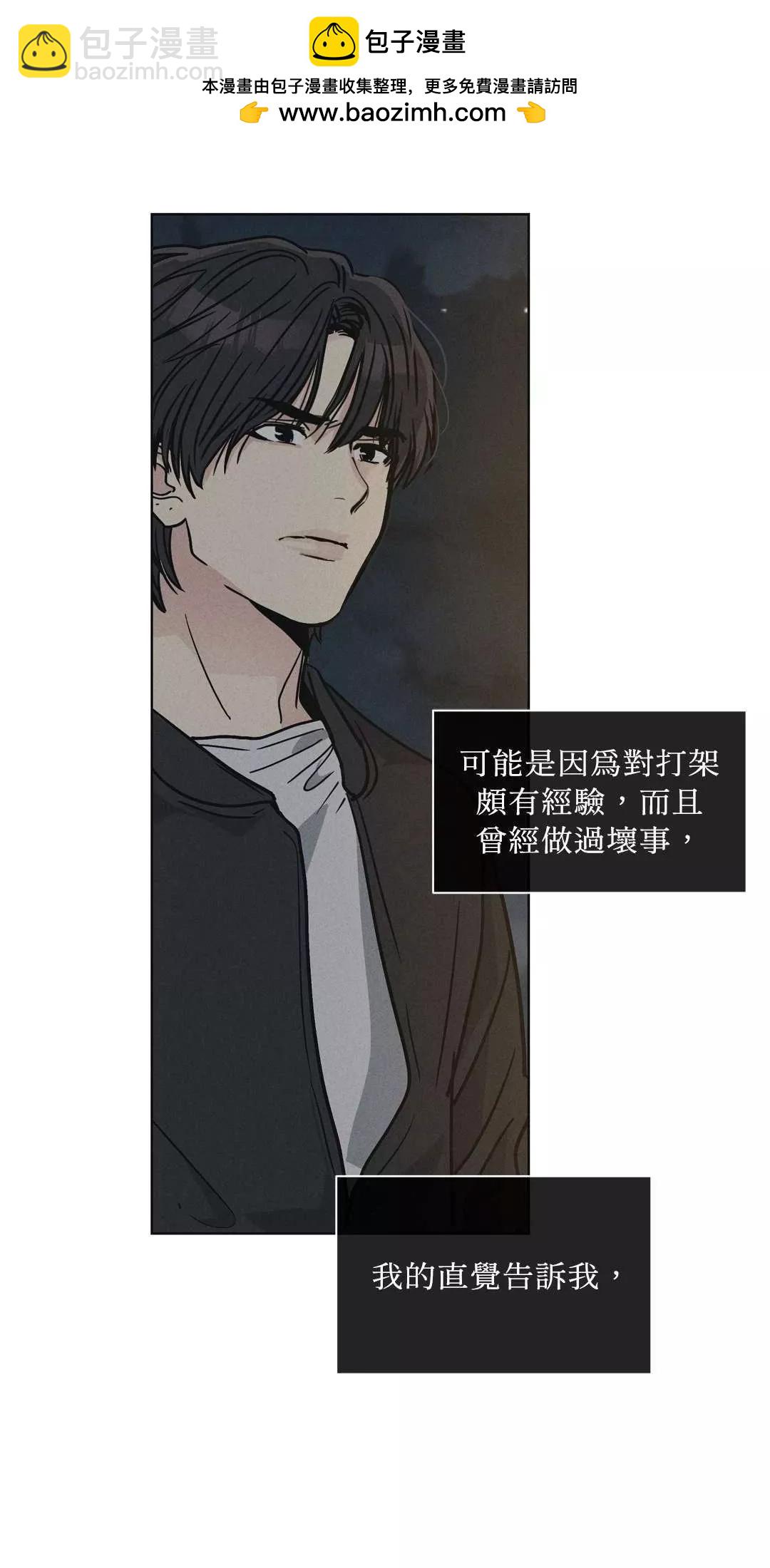 第04话7