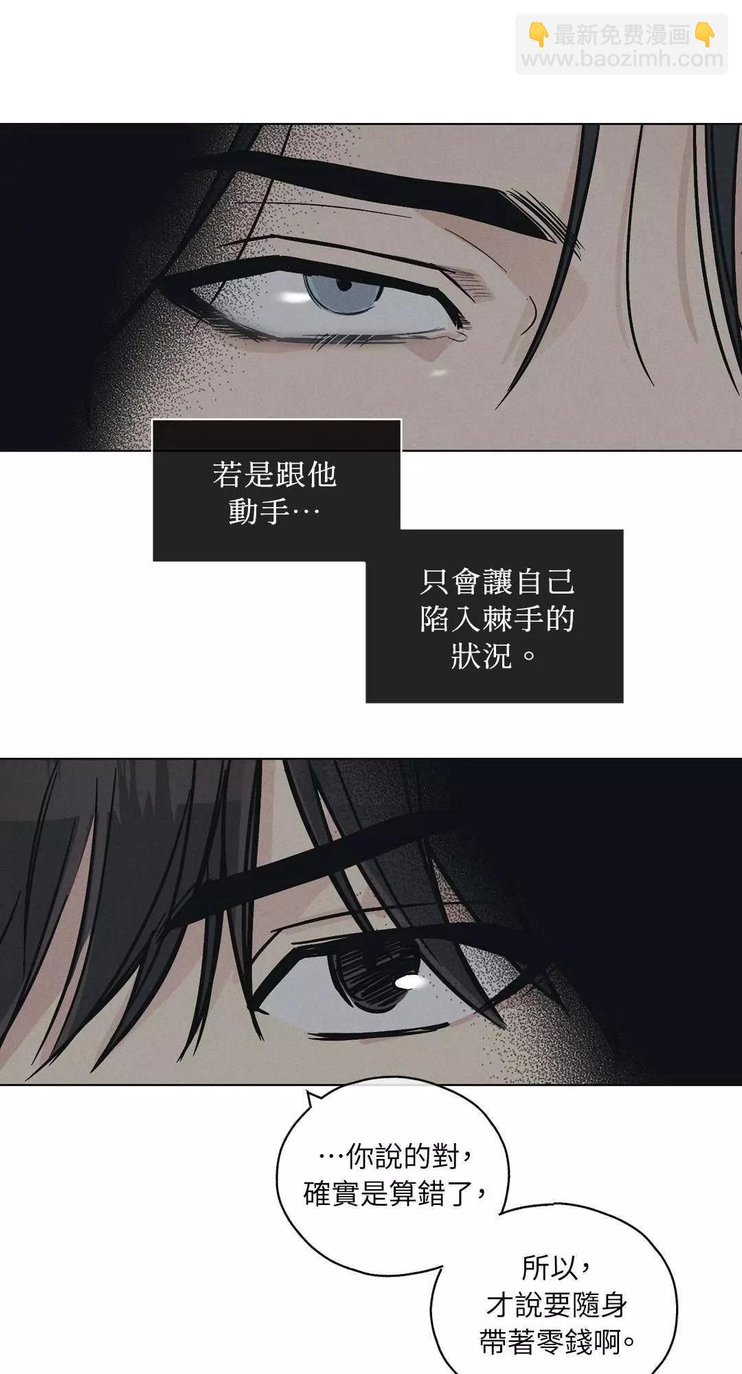 第04话9