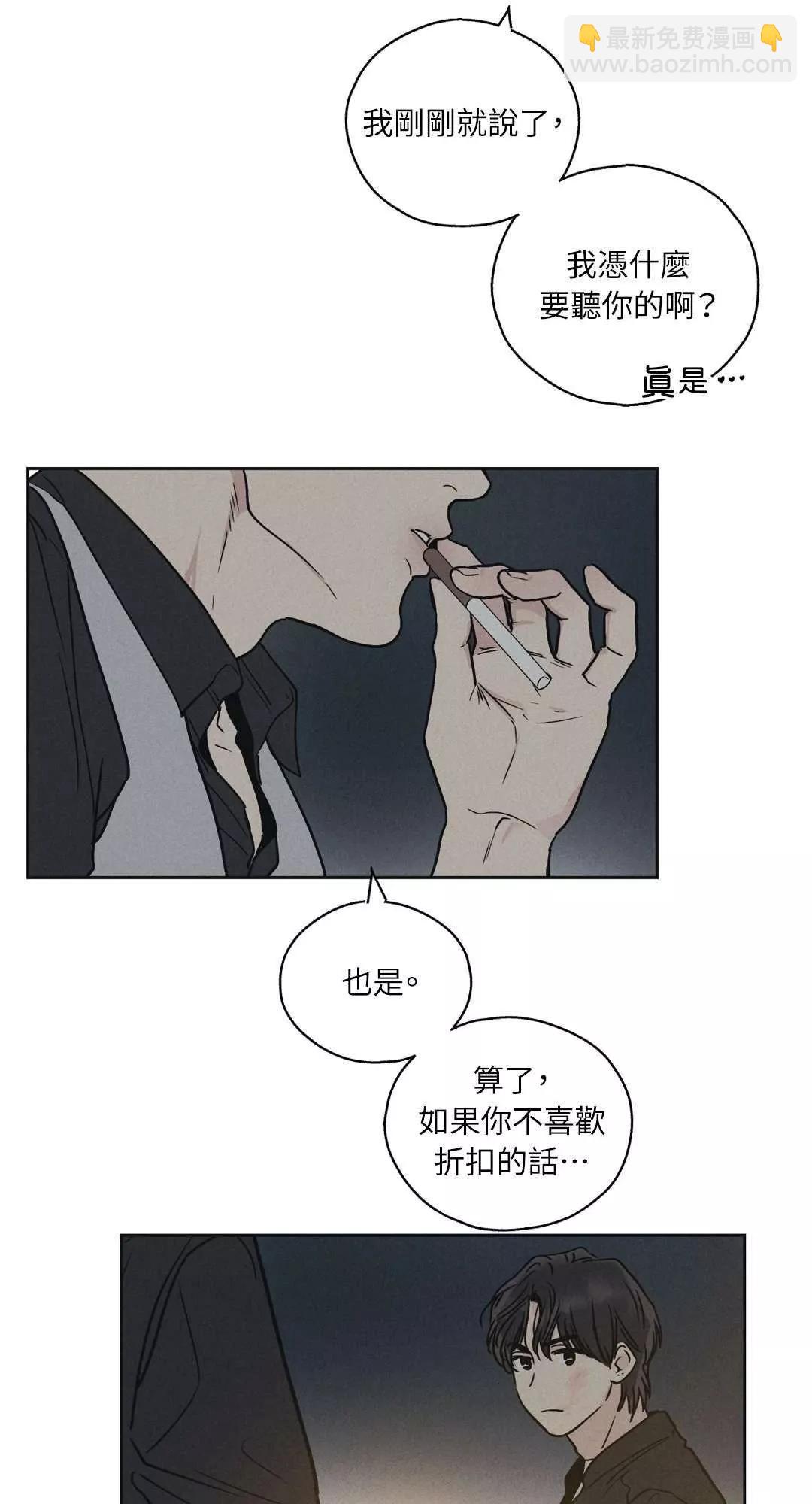 第05话23
