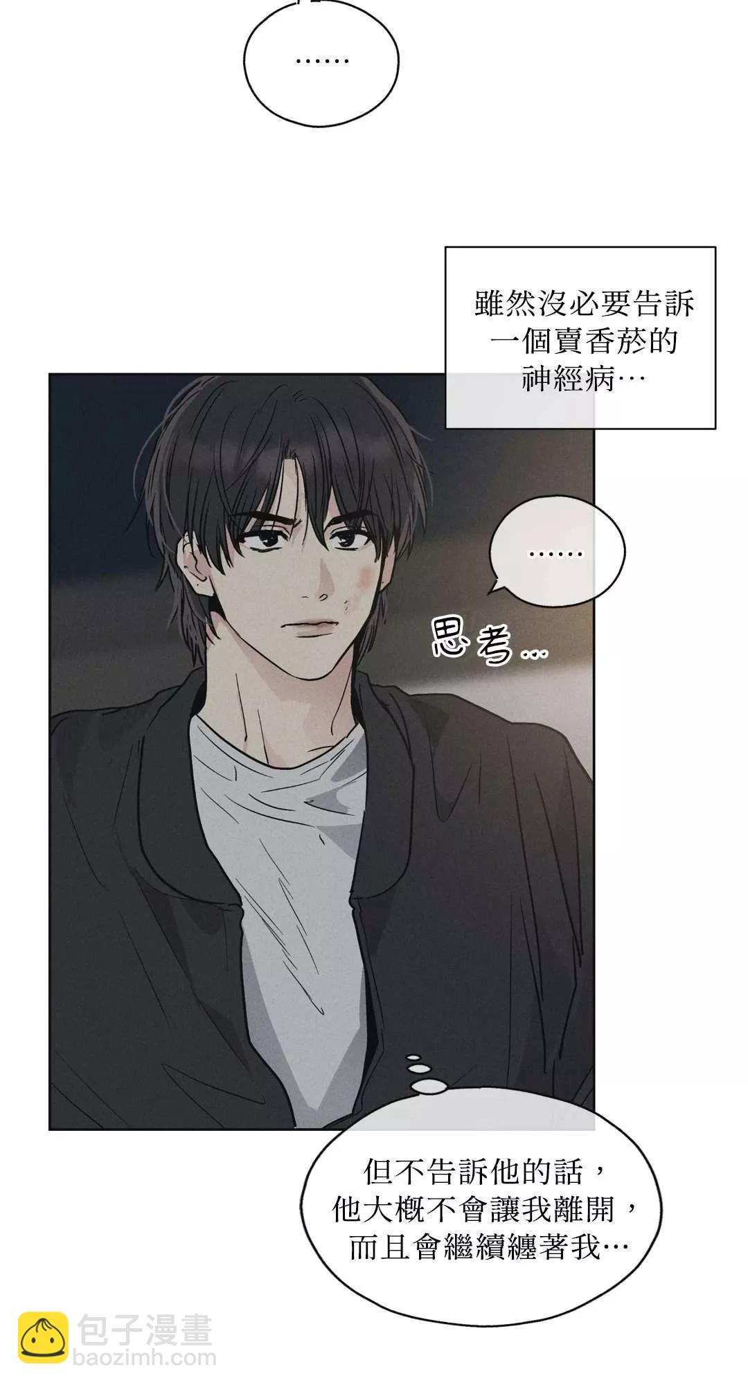 第05话31