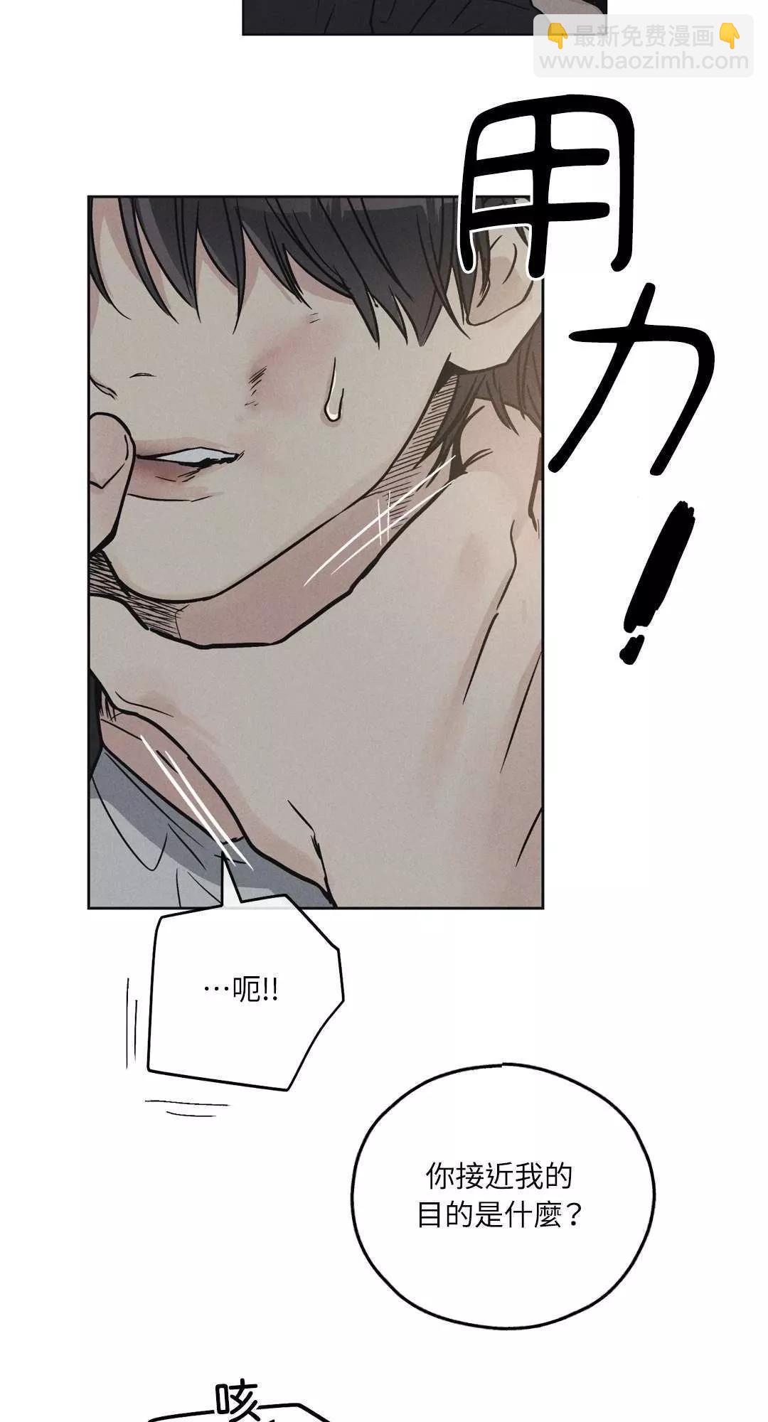 第05话4