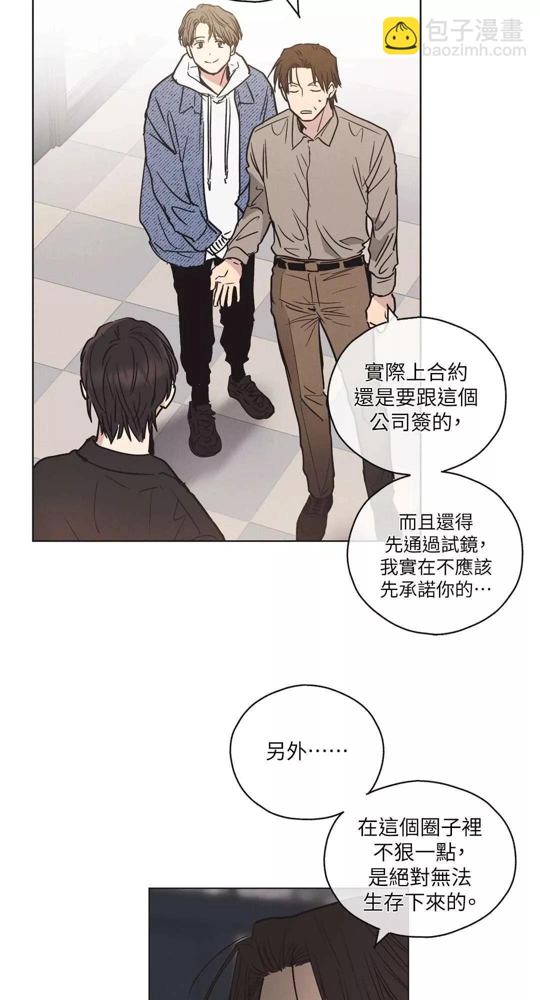 第05话41