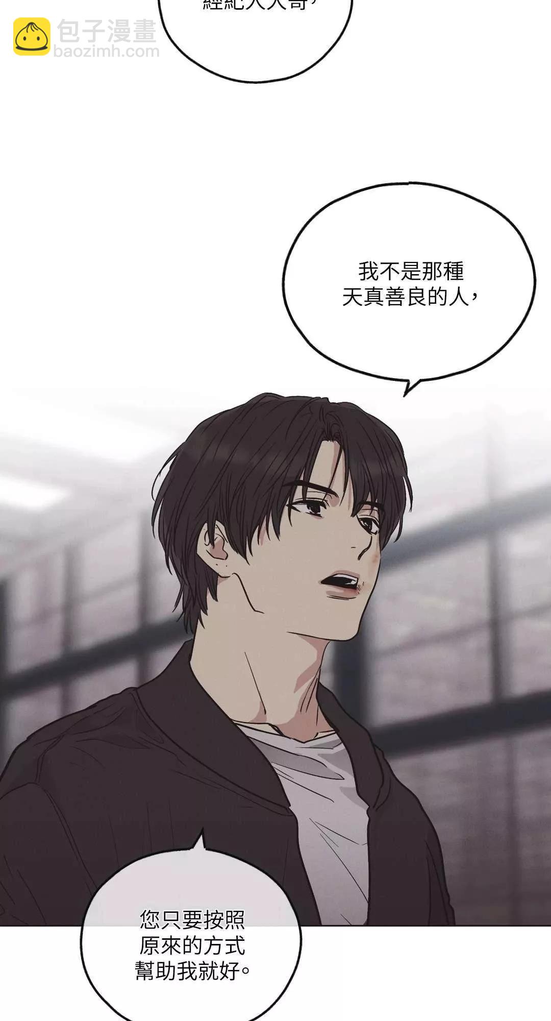 第05话43