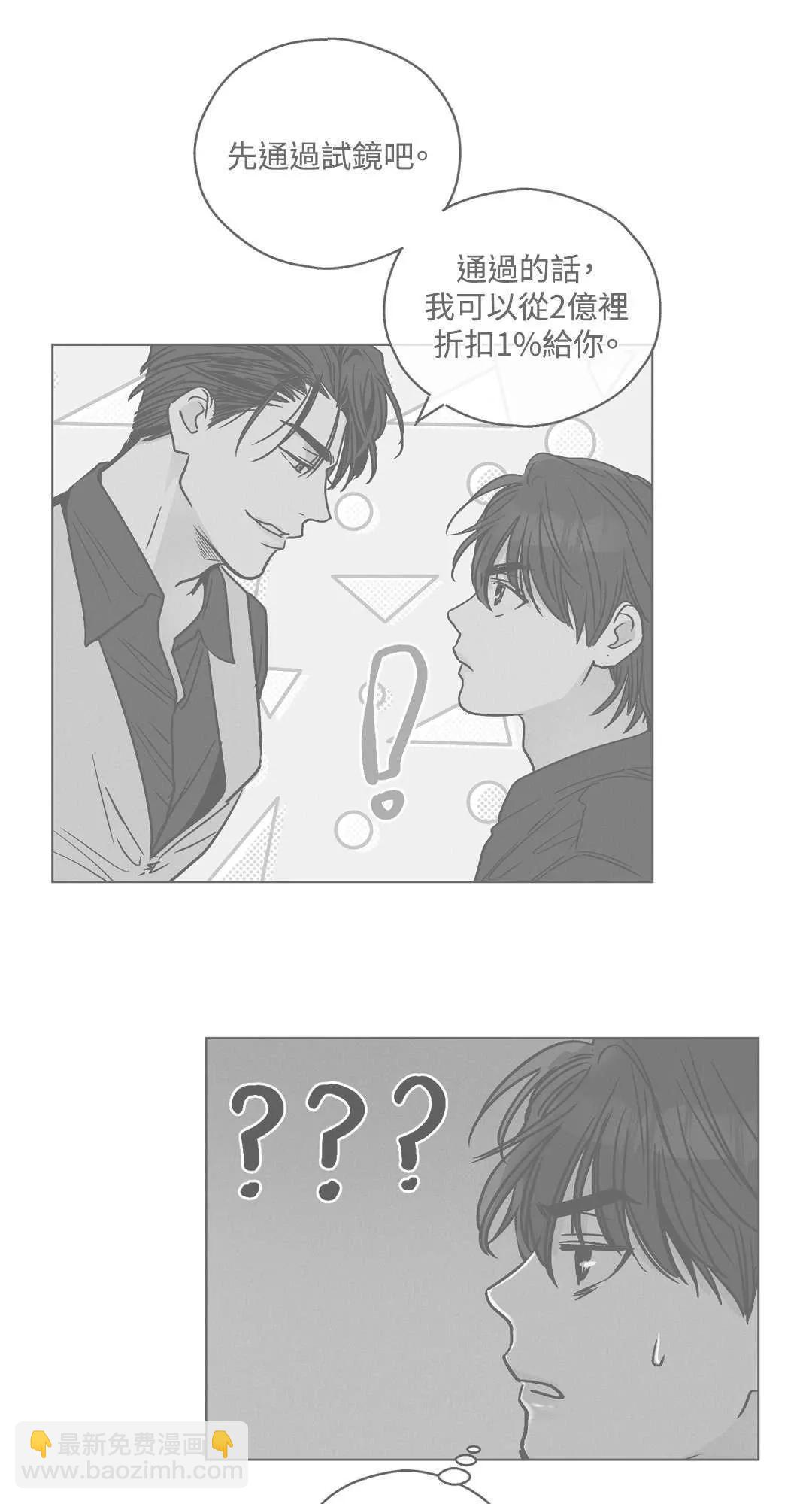 第05话56