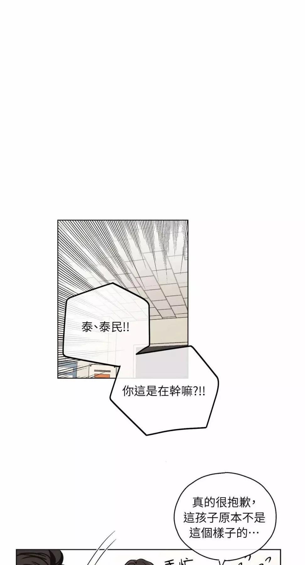 第08话0