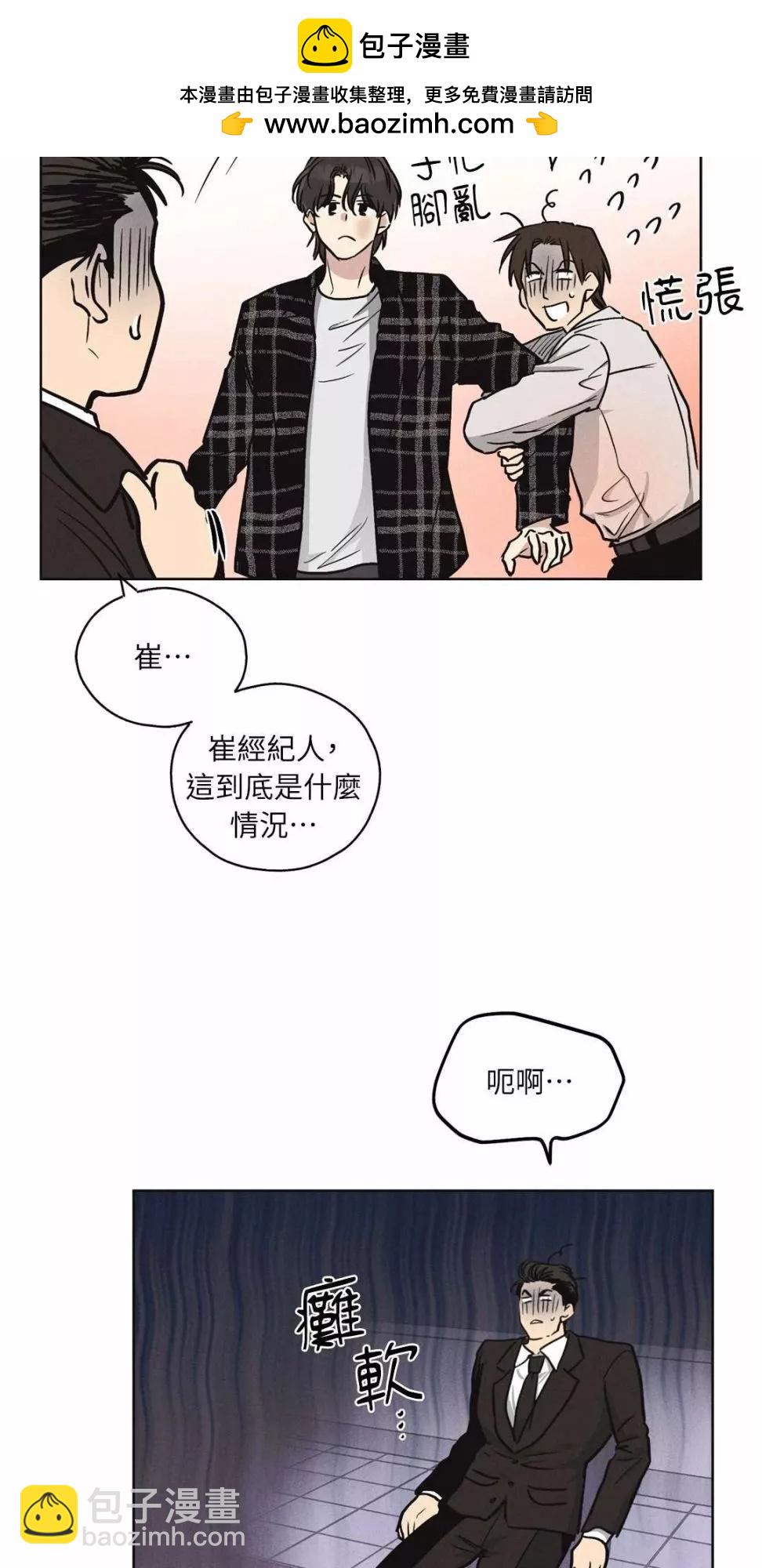 第08话1