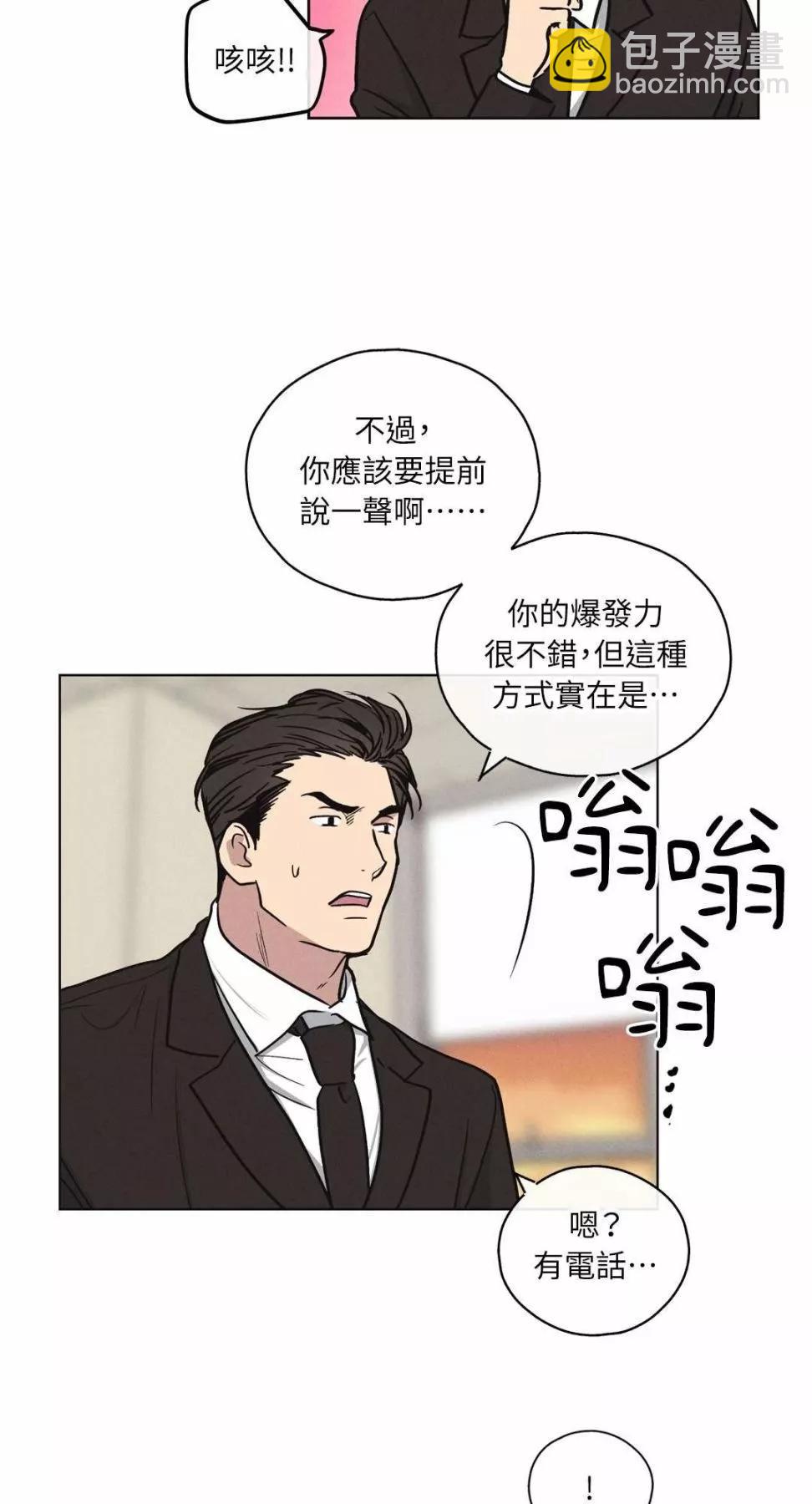 第08话17