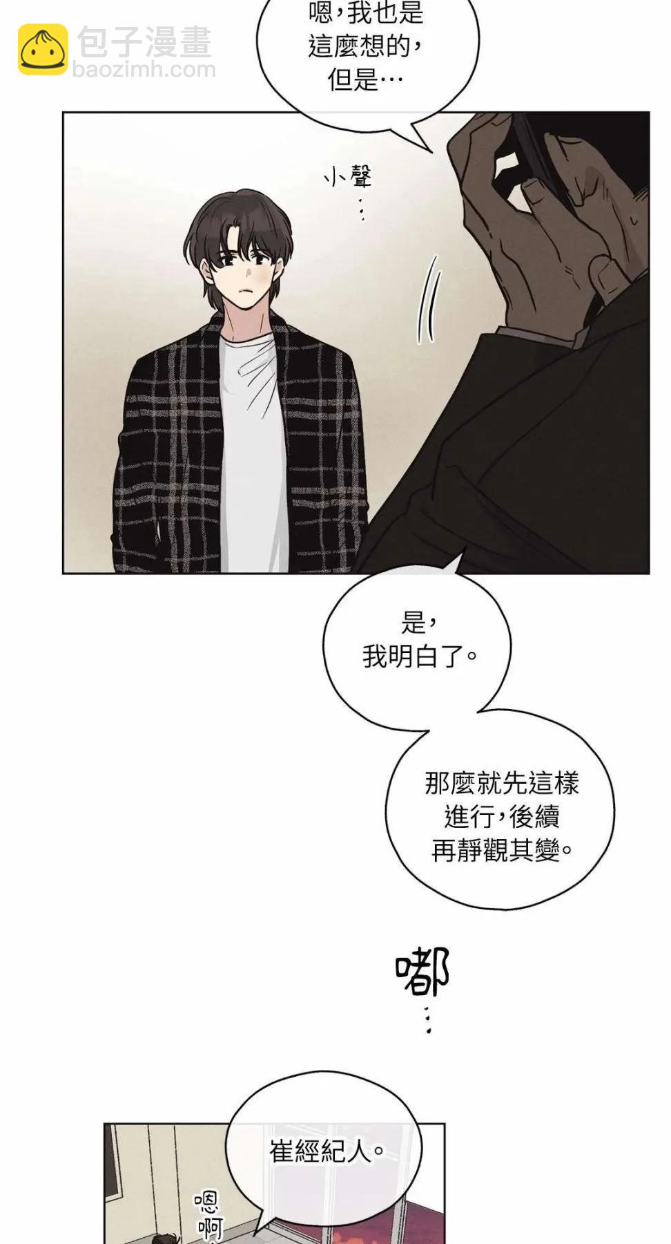 第08话19