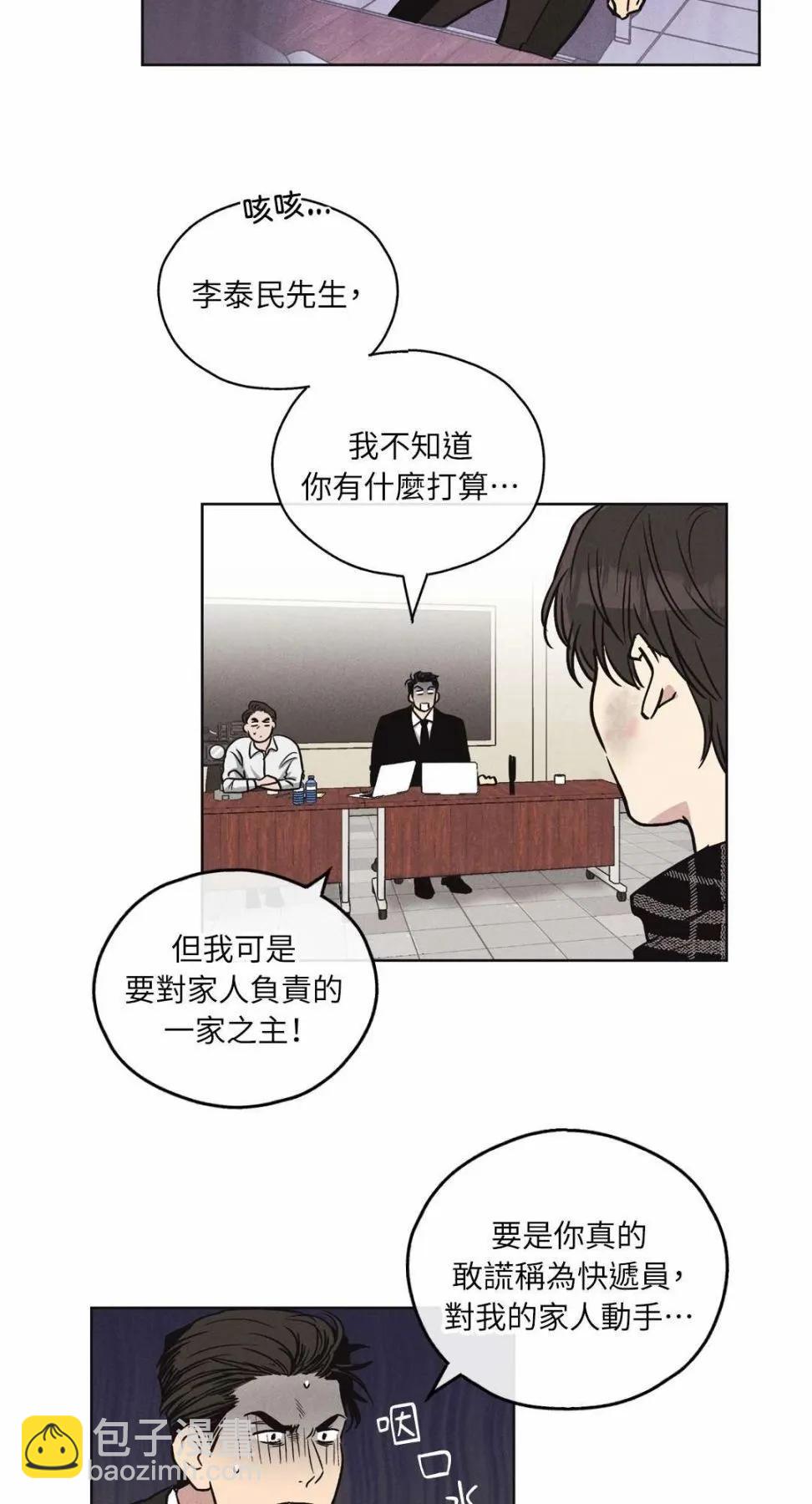 第08话2