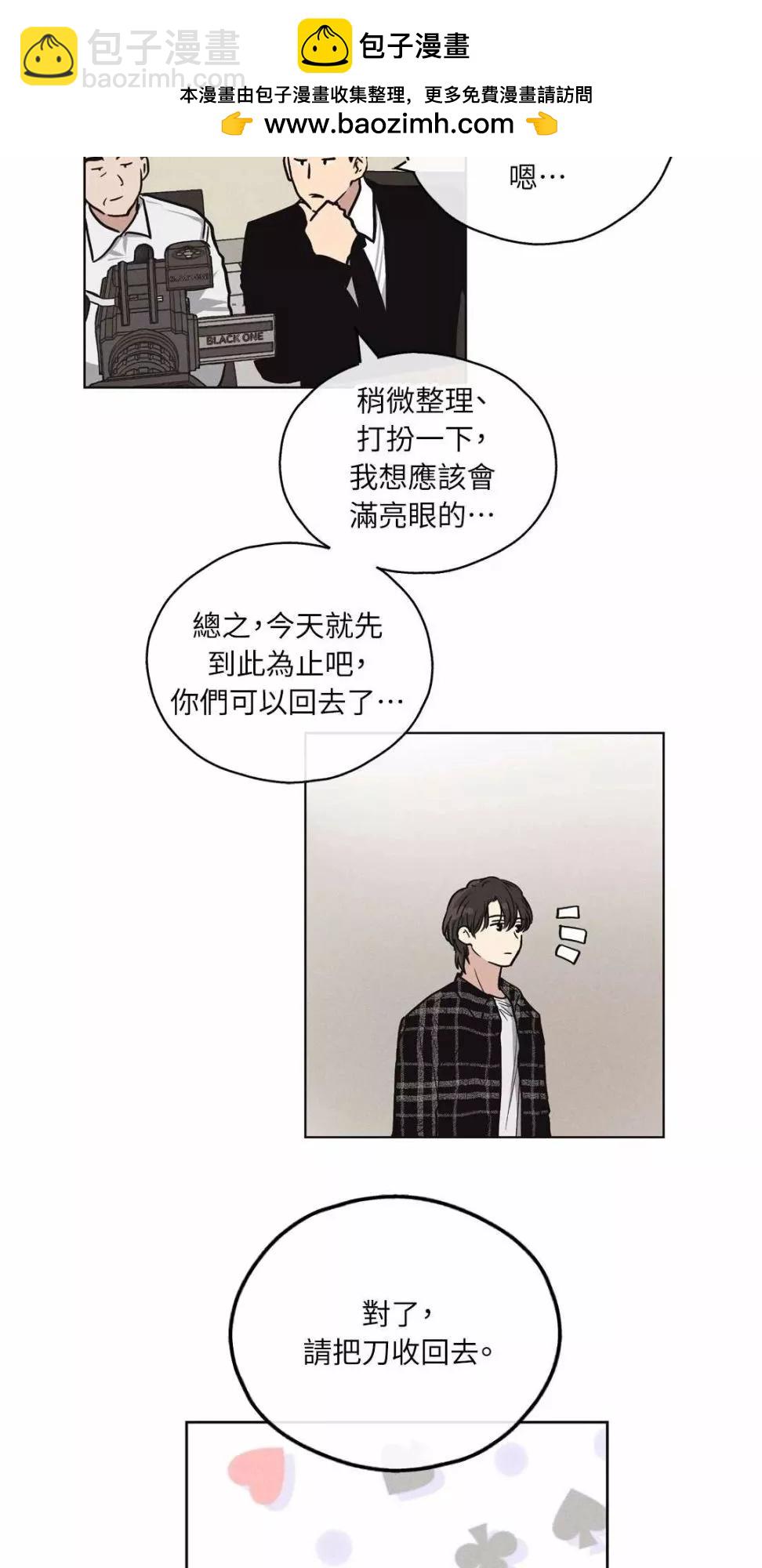 第08话24