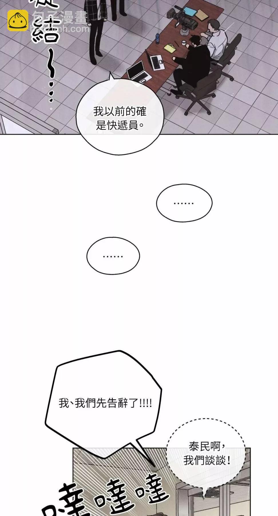 第08话28