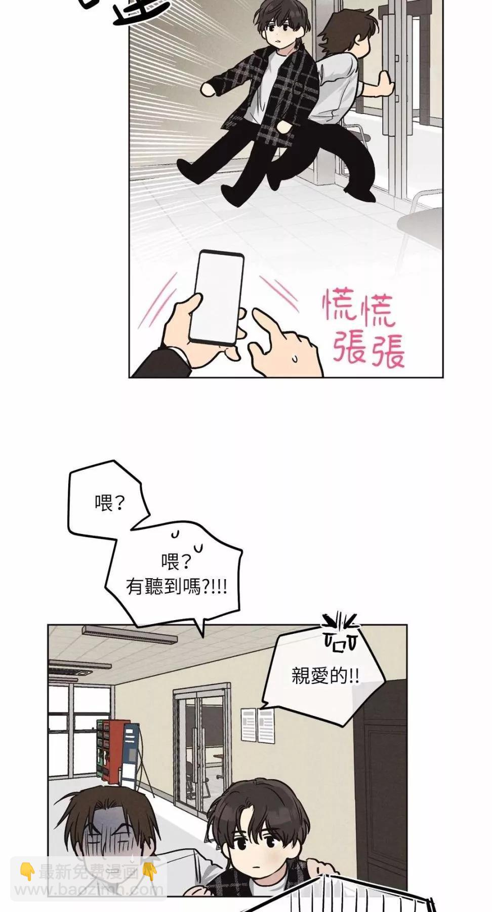 第08话29