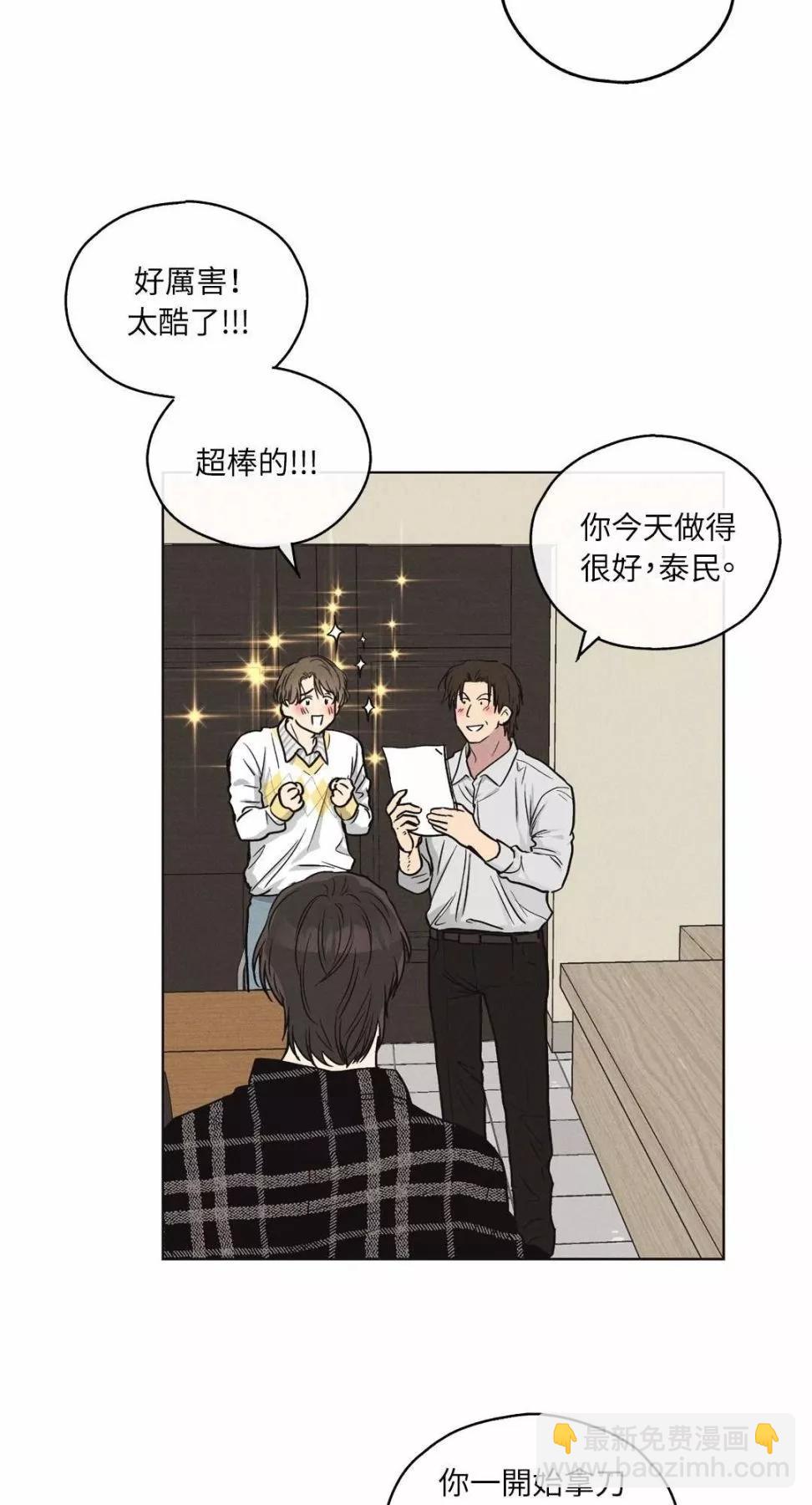 第08话32