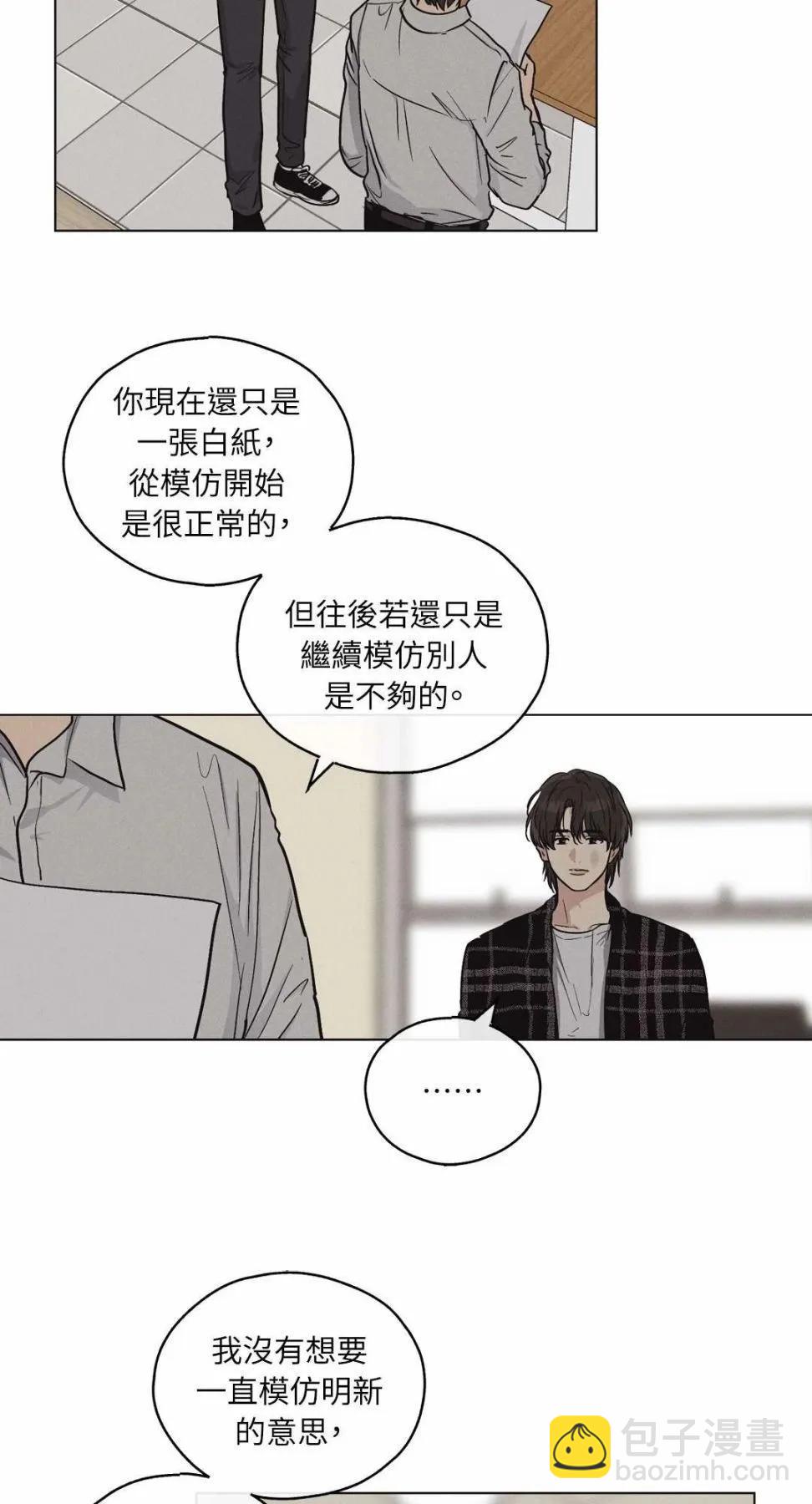 第08话34