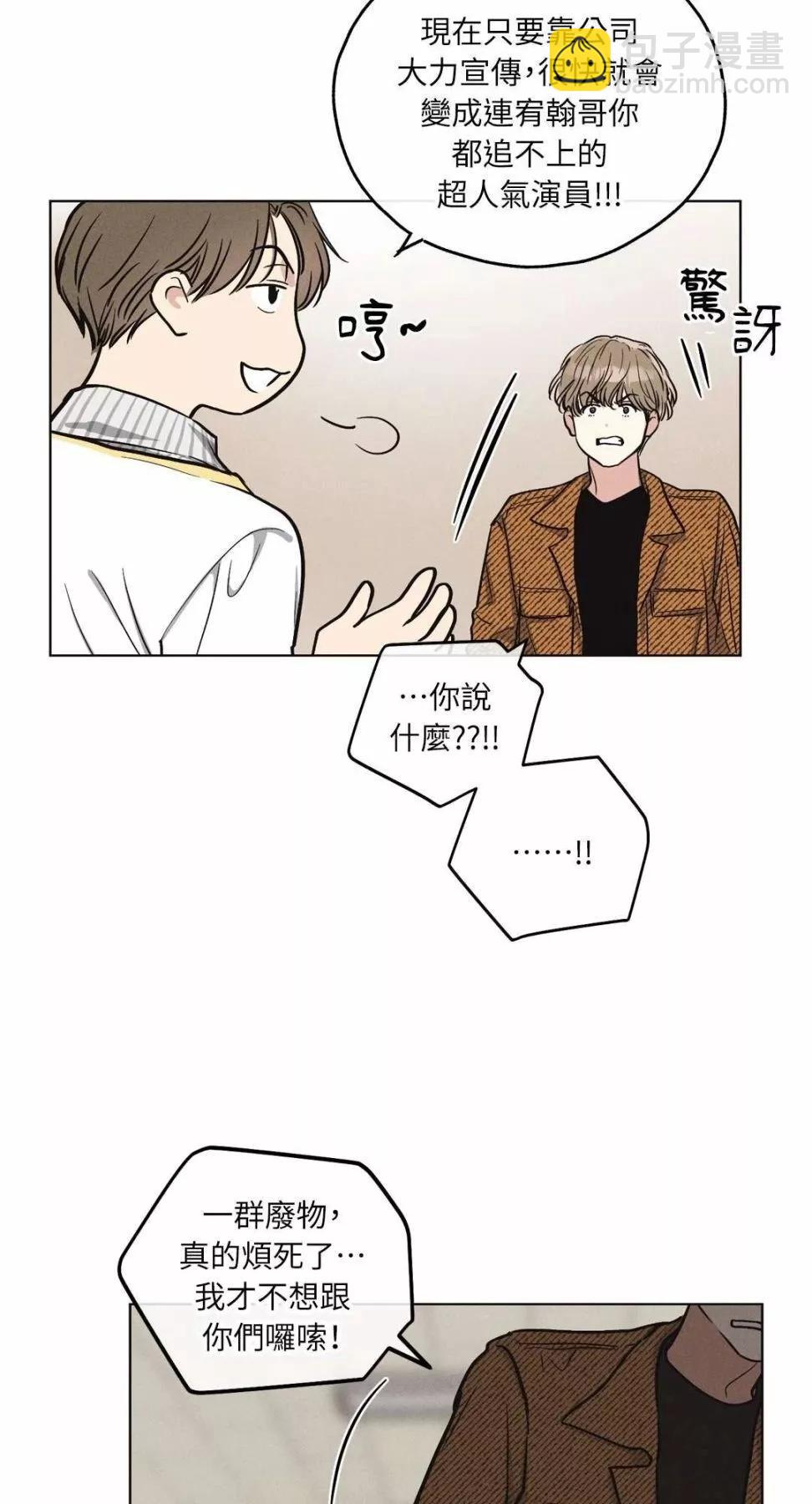 第08话45