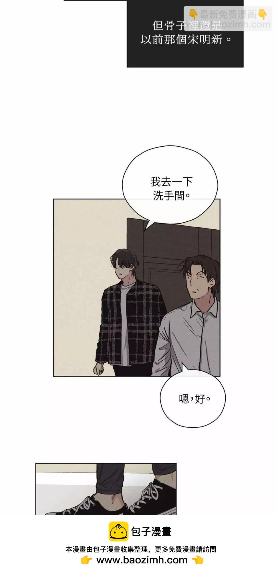 第08话53