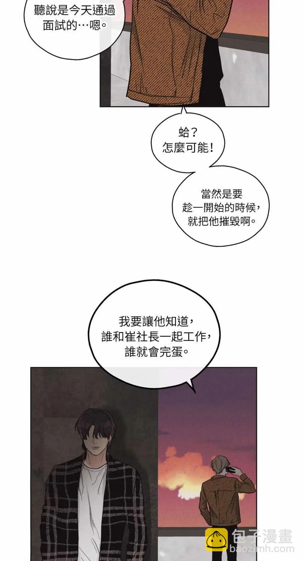 第08话56