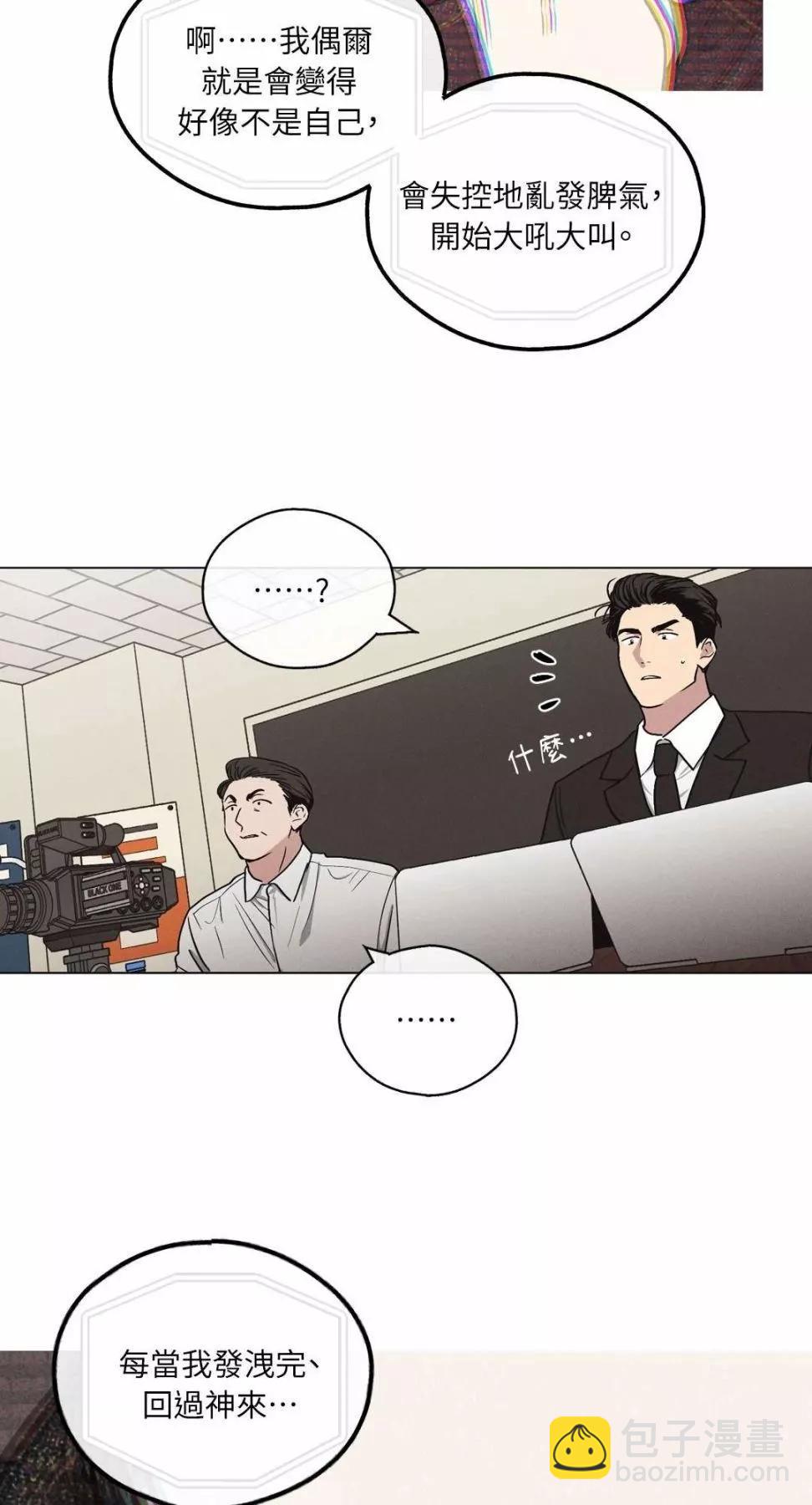 第08话6
