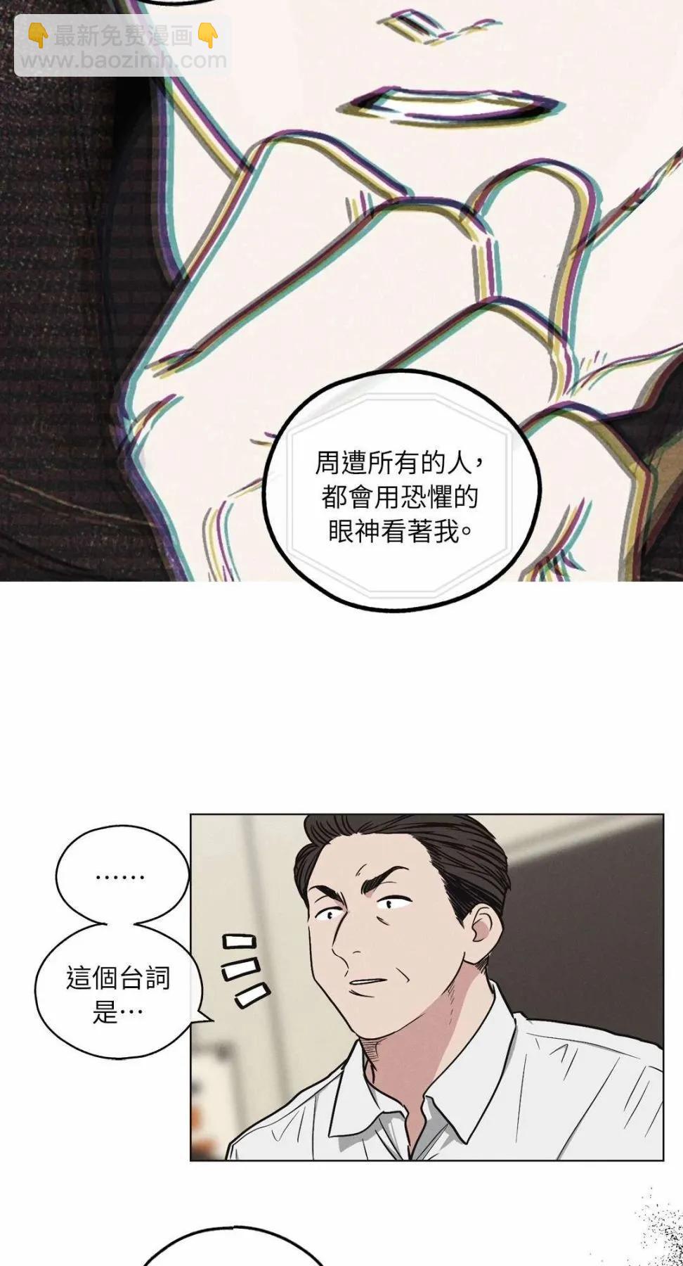 第08话7