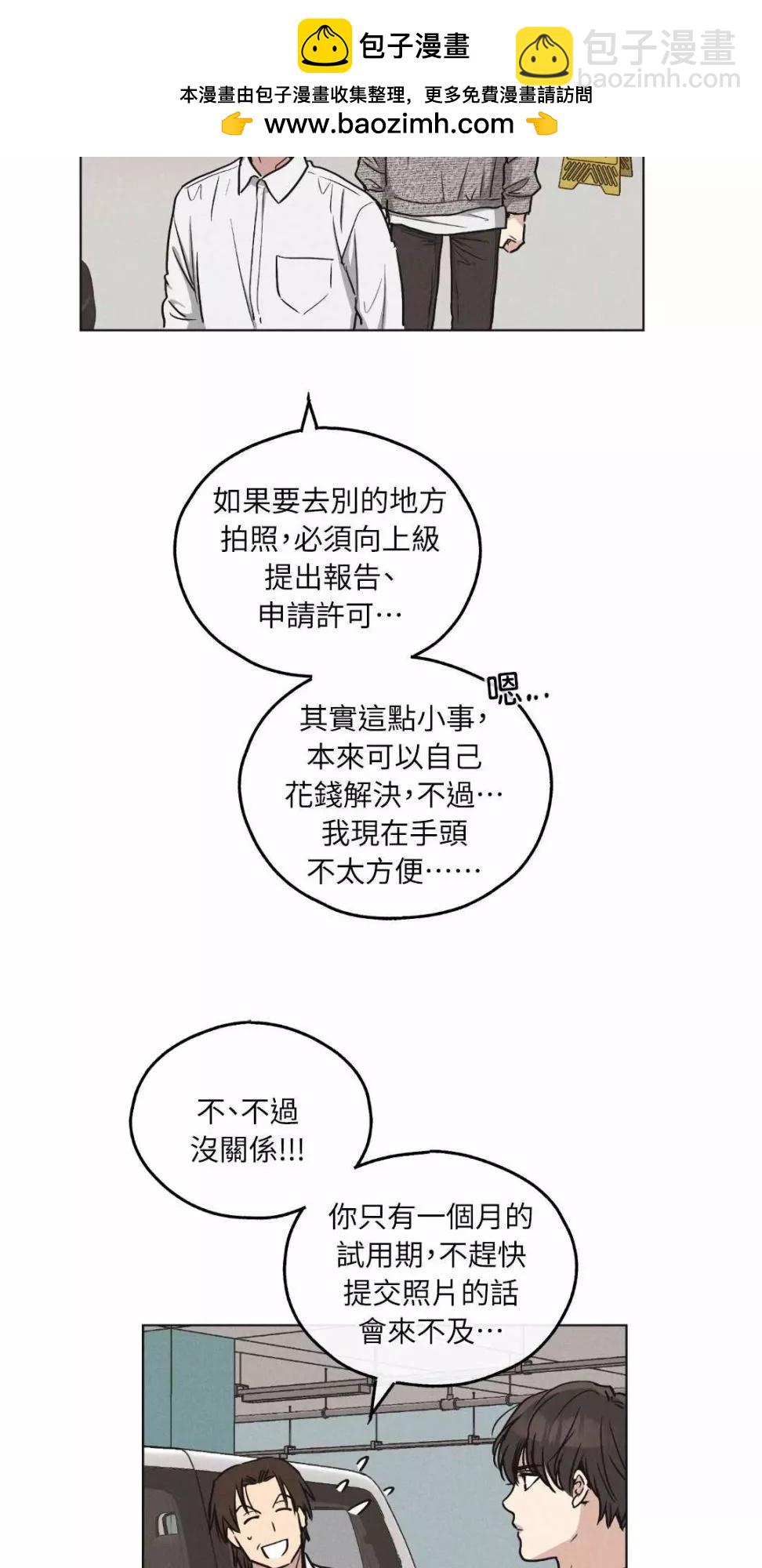 第10话16