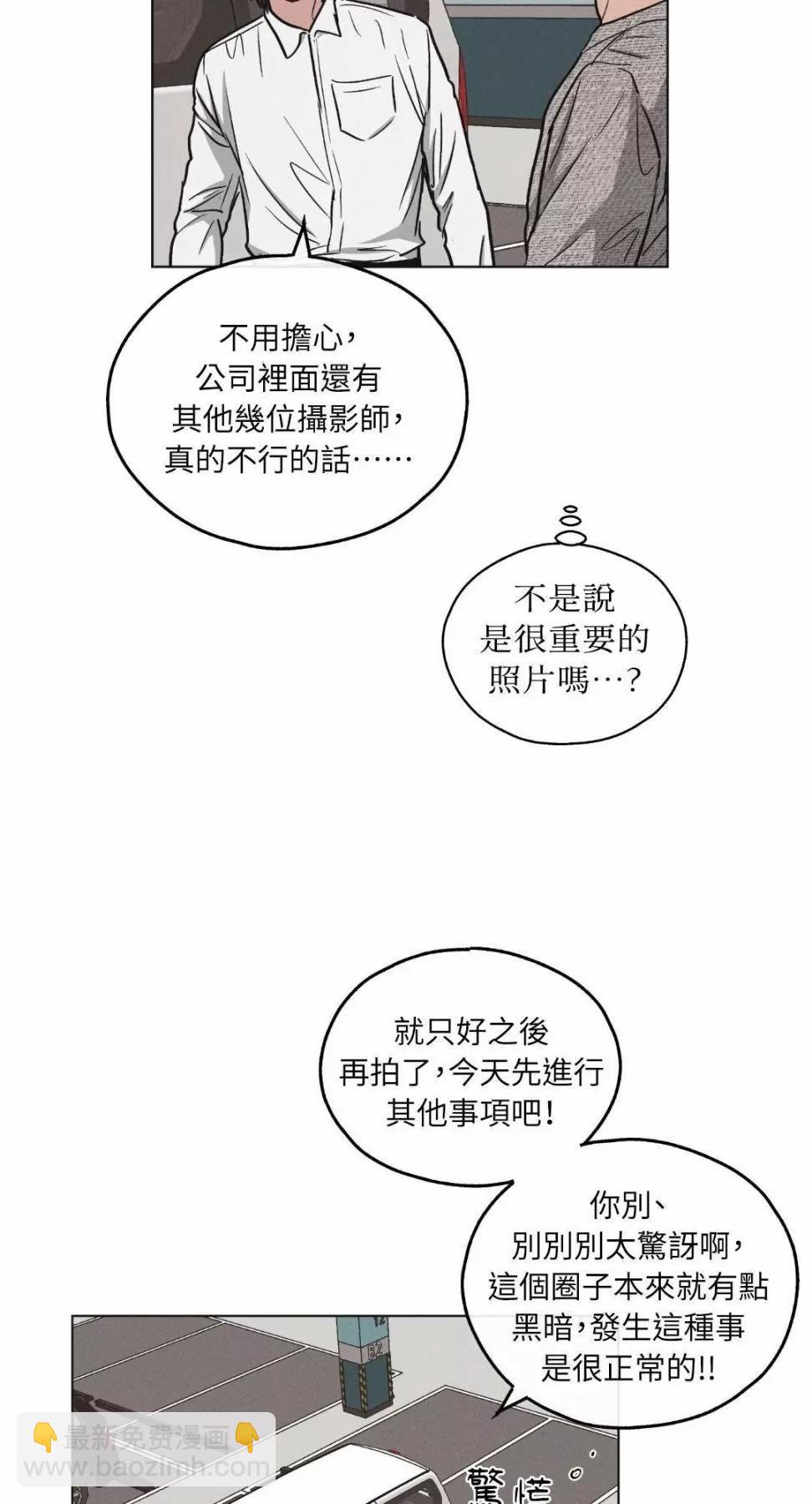 第10话17
