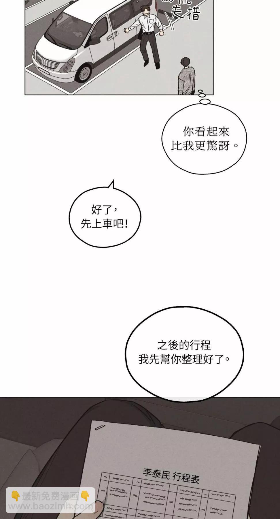 第10话18