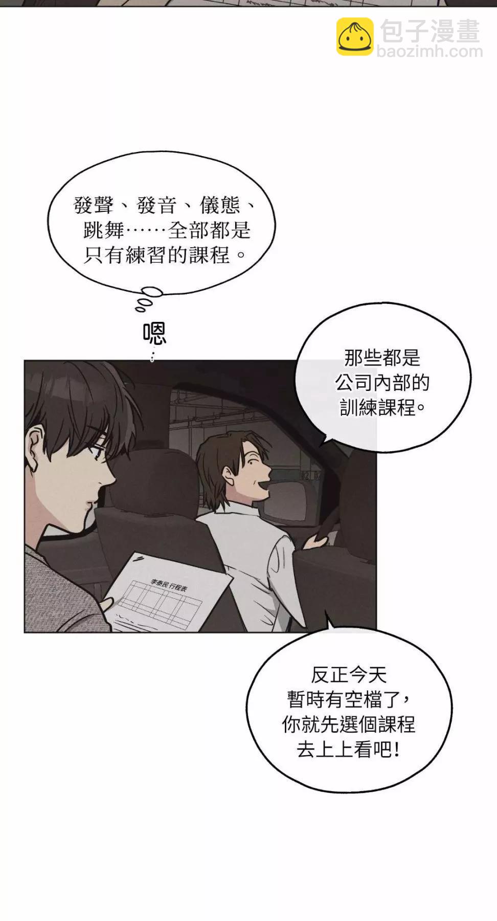 第10话19