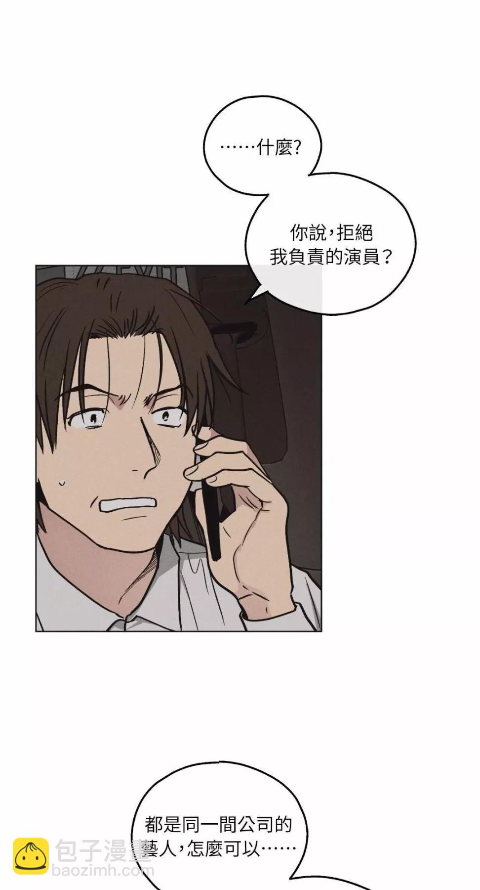 第10话20