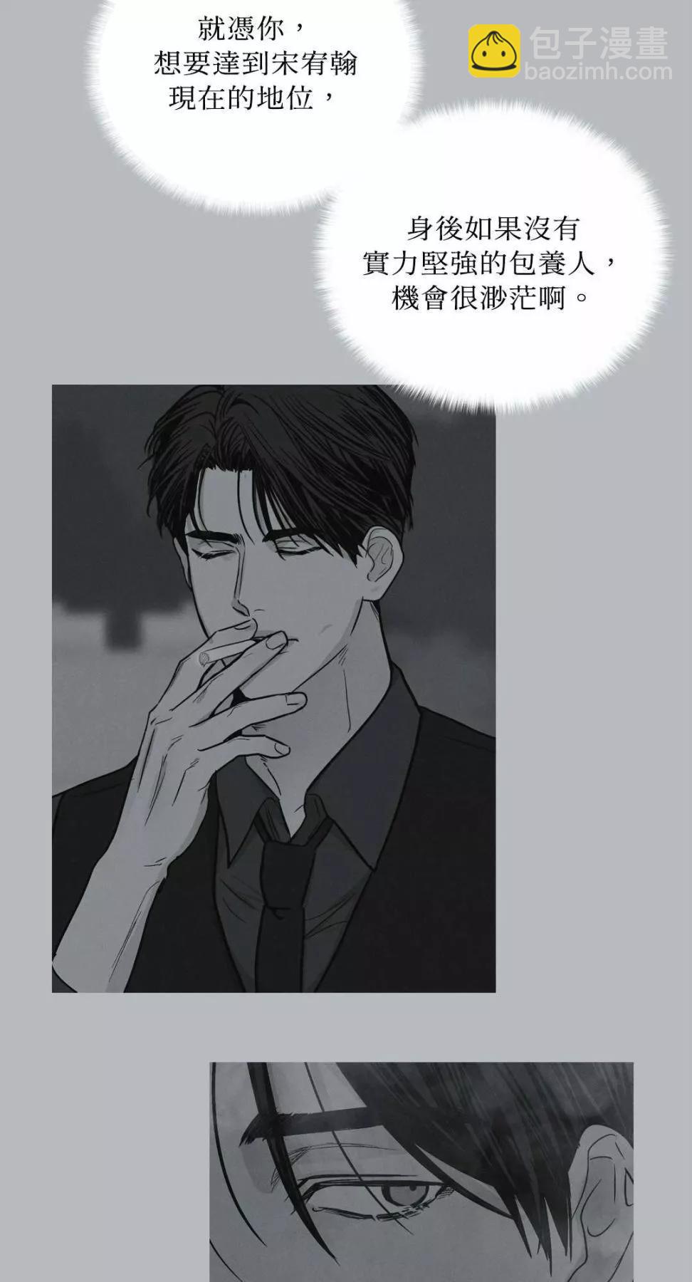 第10话29