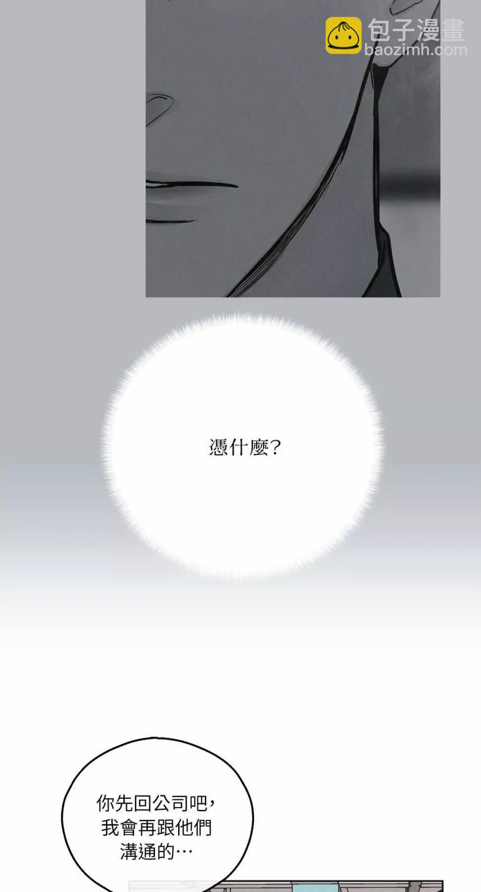 第10话30