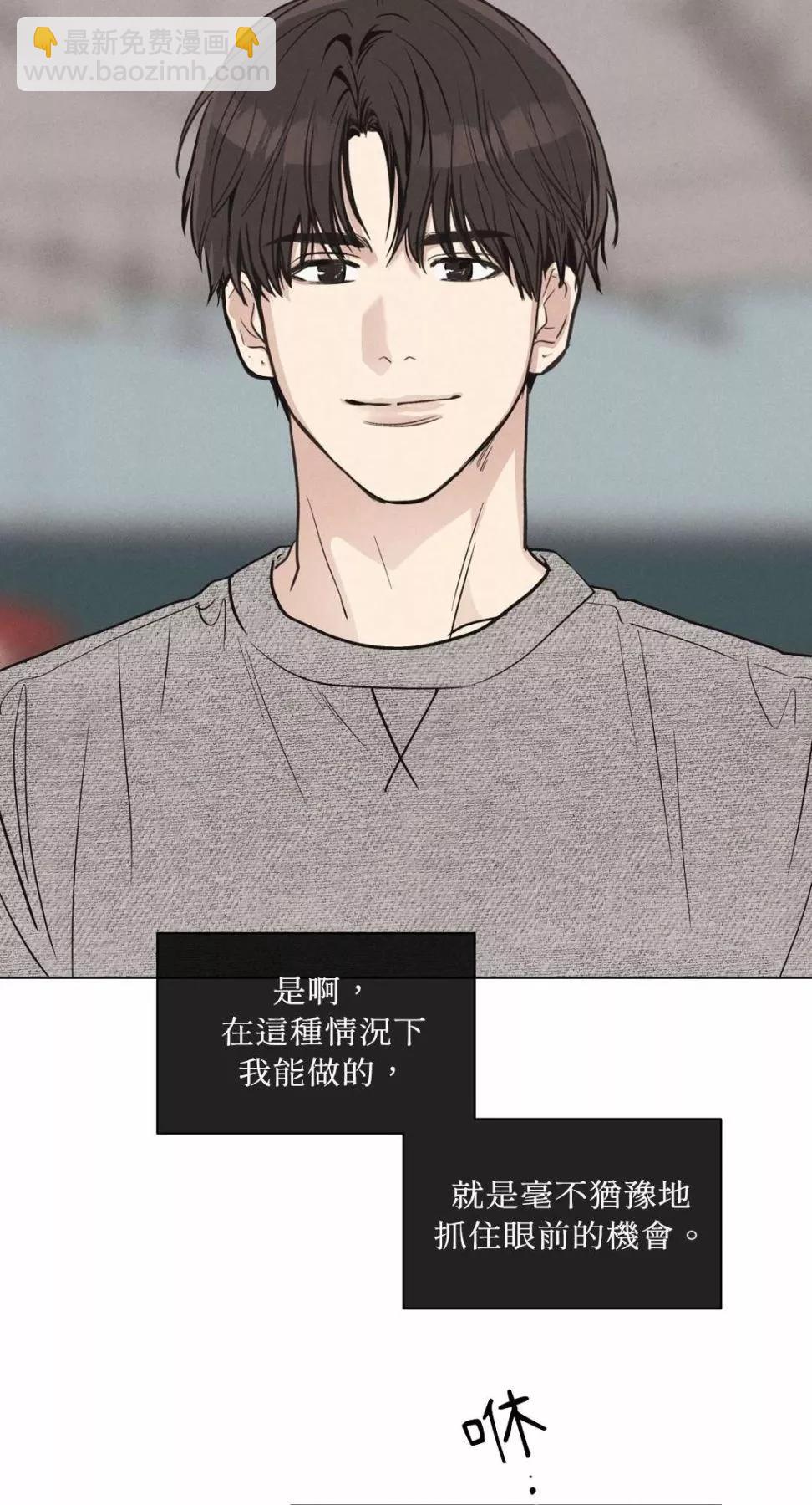 第10话34