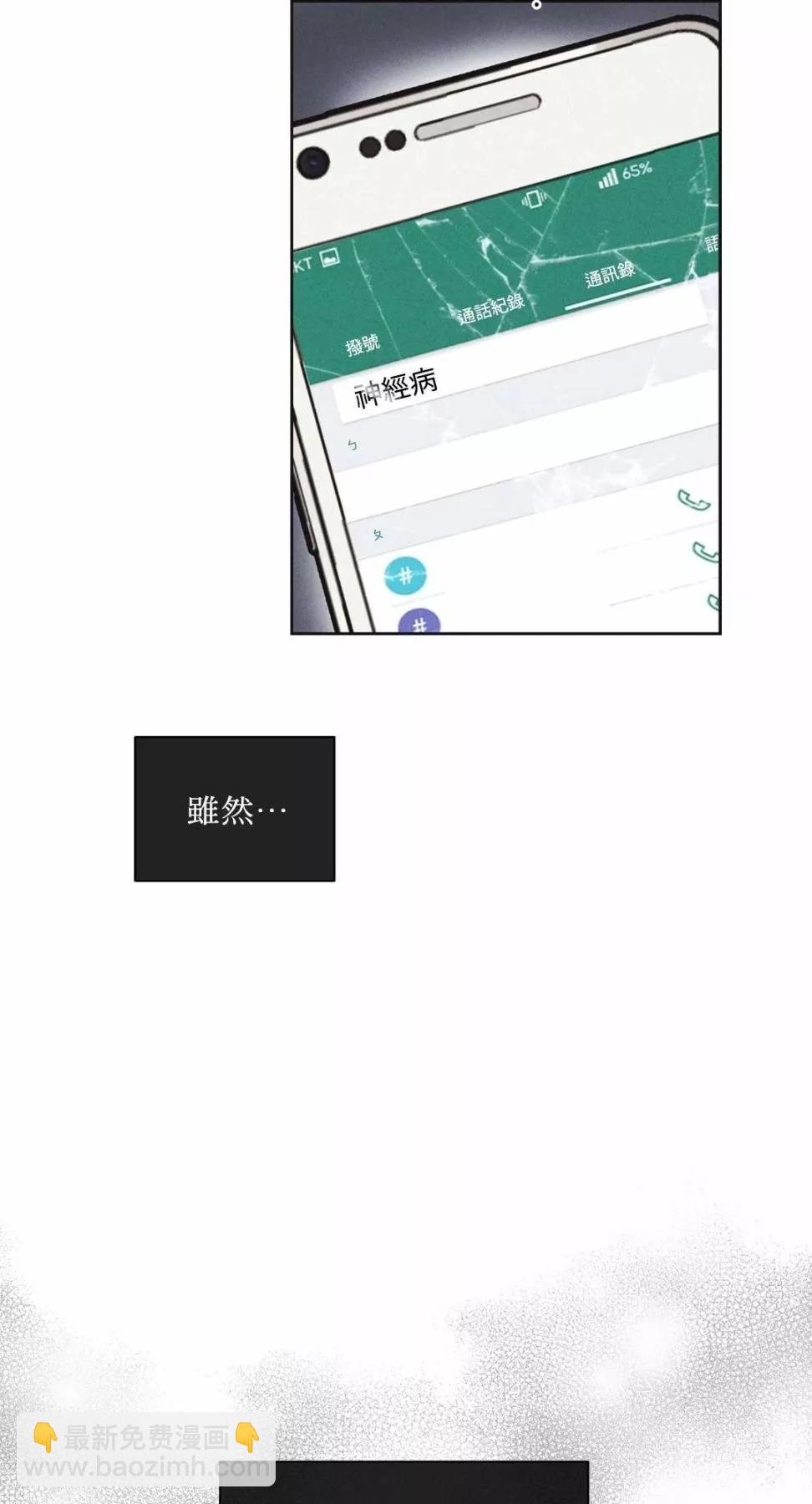 第10话35
